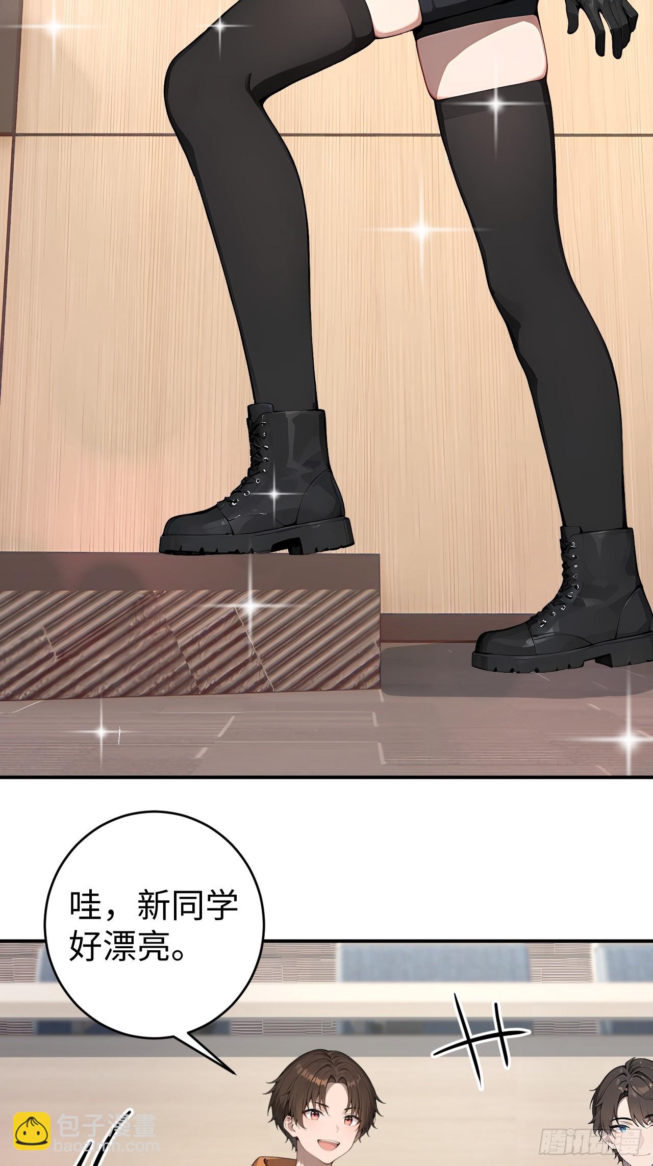 39 不怀好意的转学生(1/2)-第39话