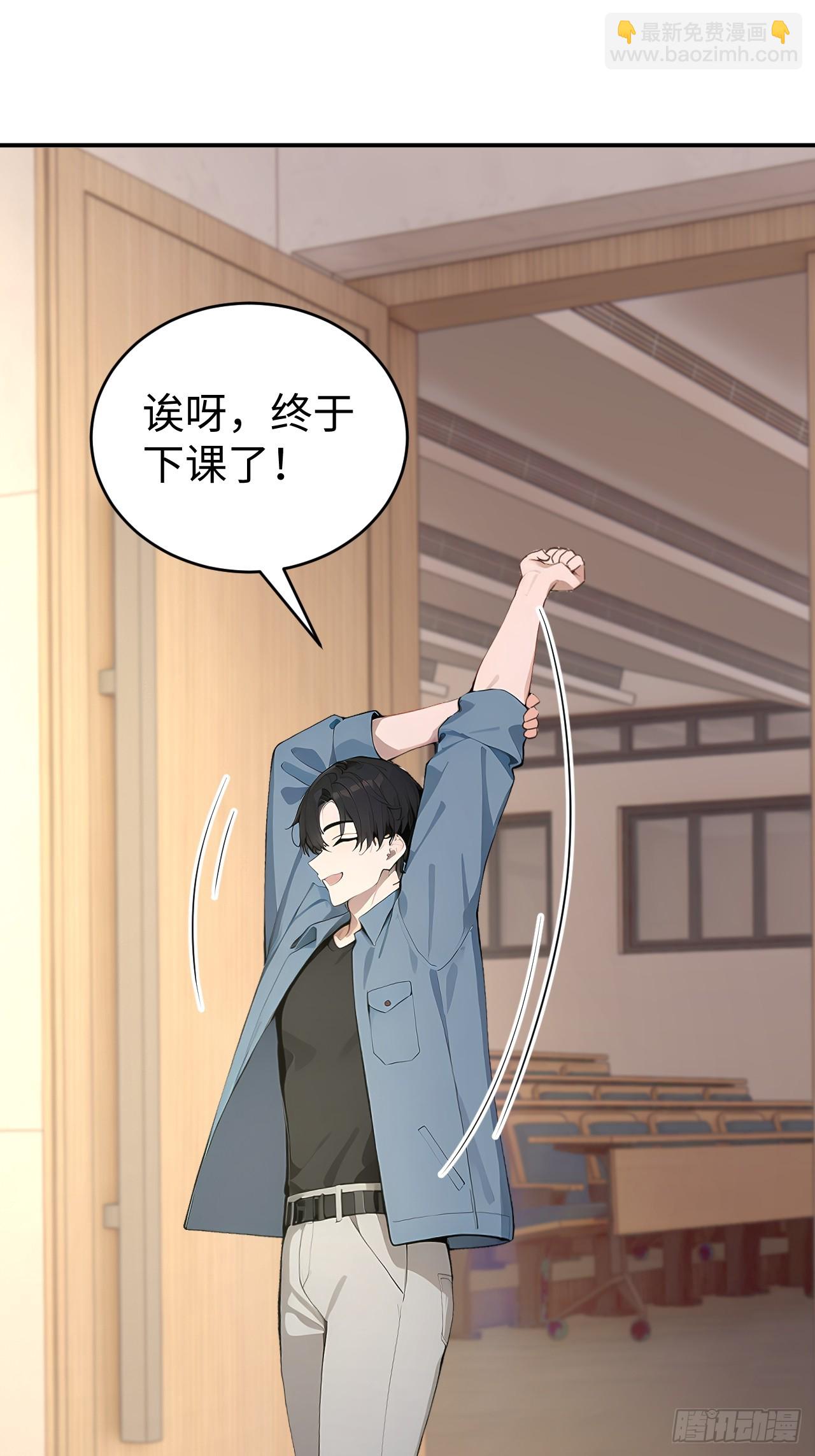 39 不怀好意的转学生(1/2)-第39话