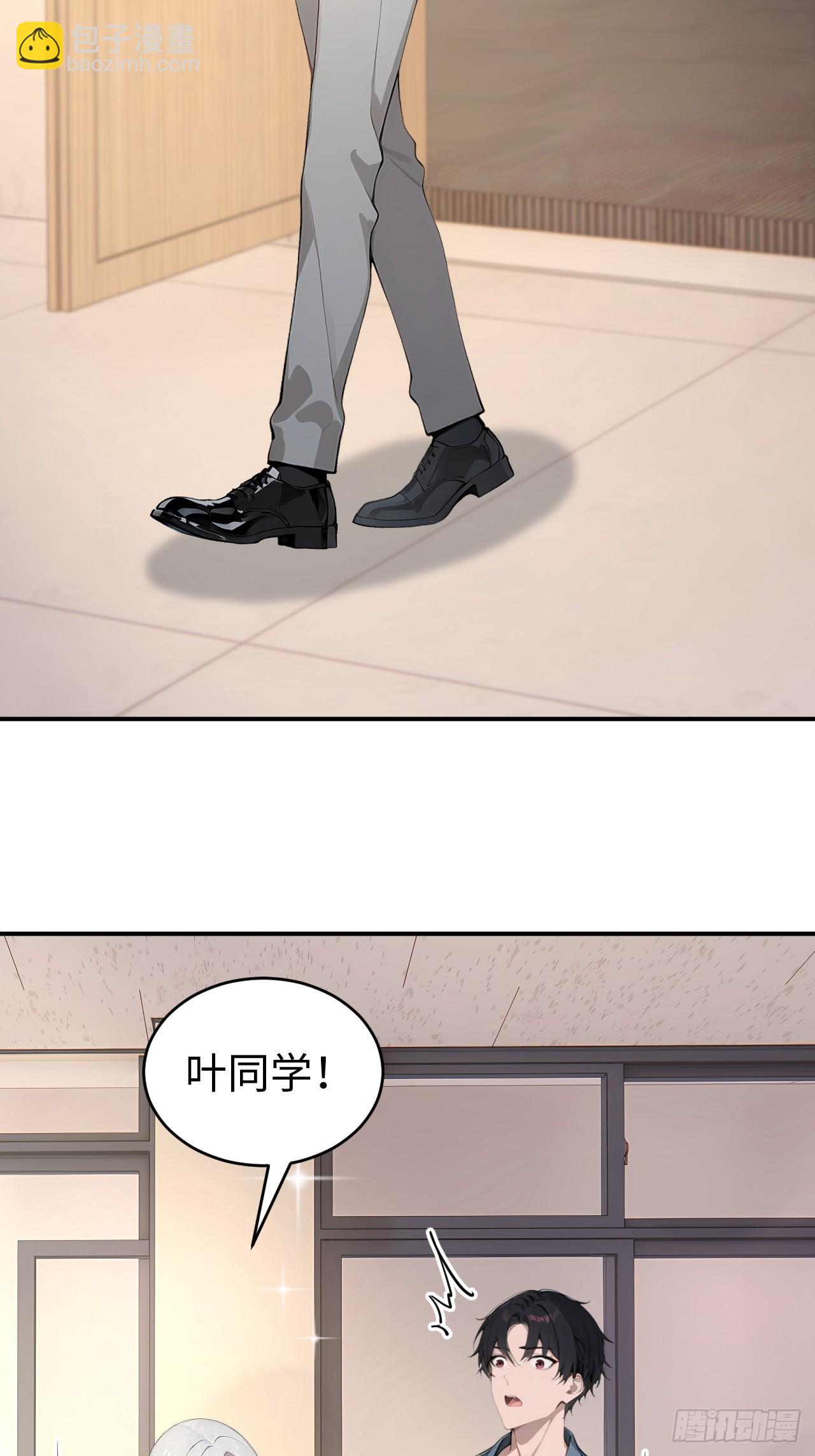 39 不怀好意的转学生(1/2)-第39话