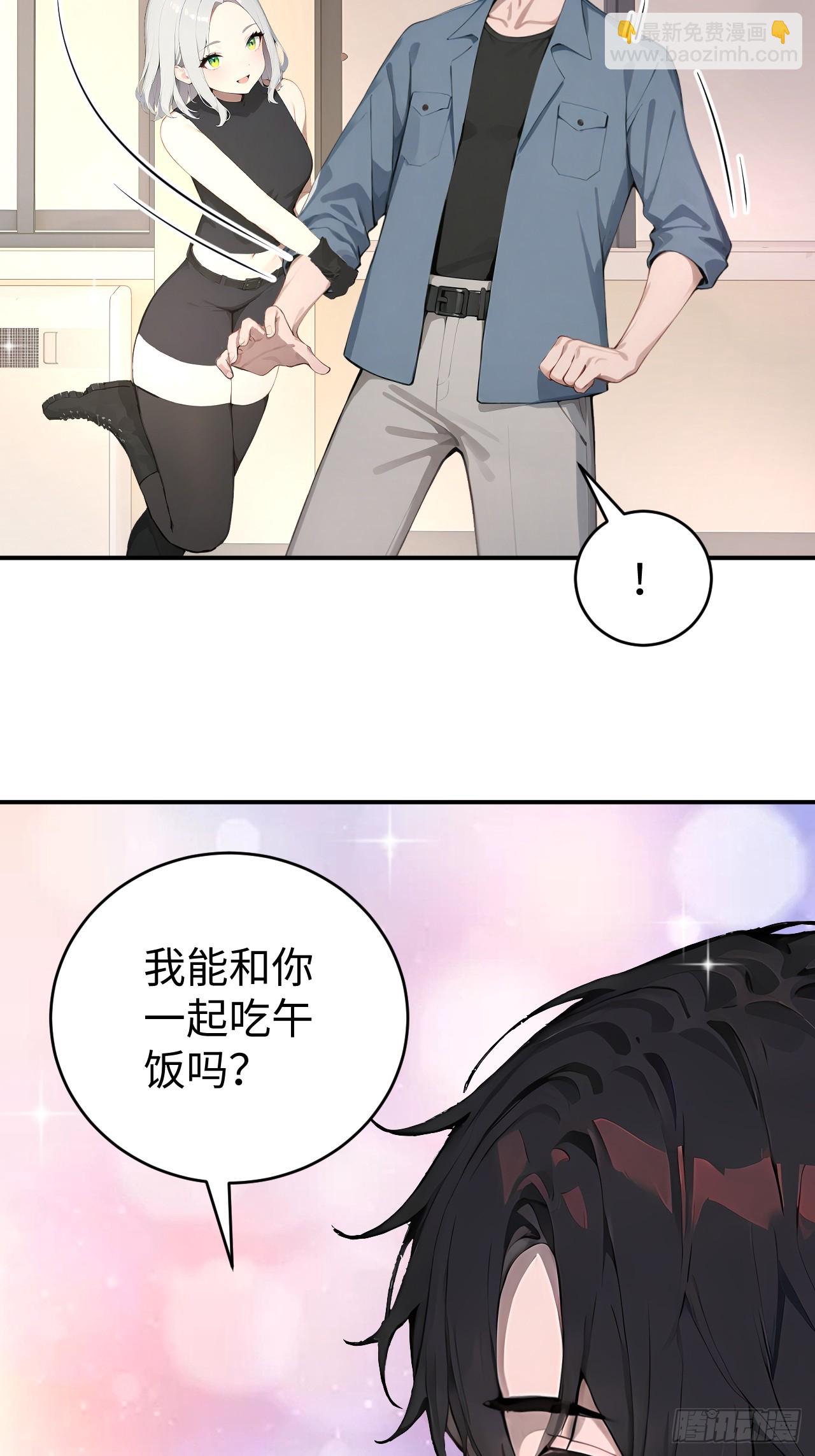 39 不怀好意的转学生(1/2)-第39话