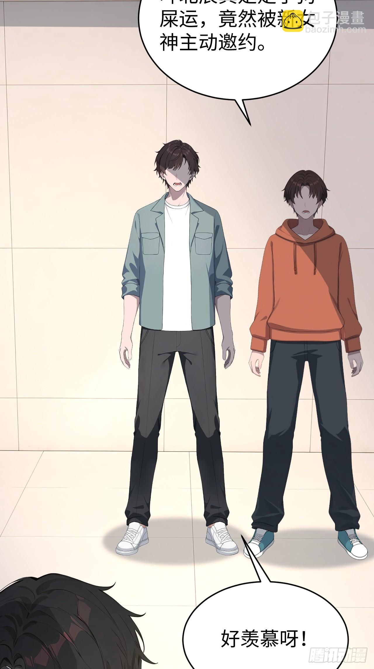 39 不怀好意的转学生(1/2)-第39话