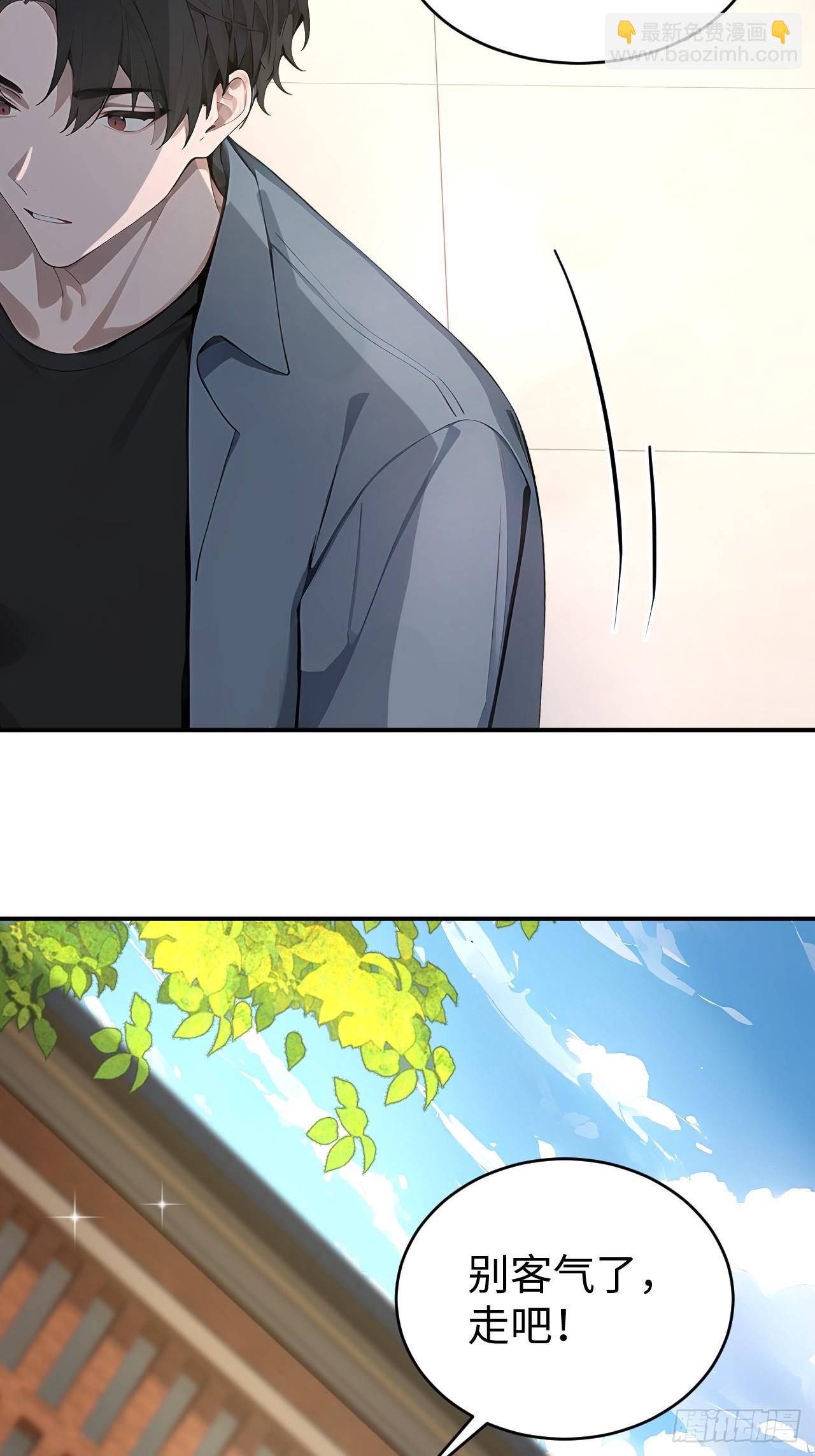 39 不怀好意的转学生(1/2)-第39话