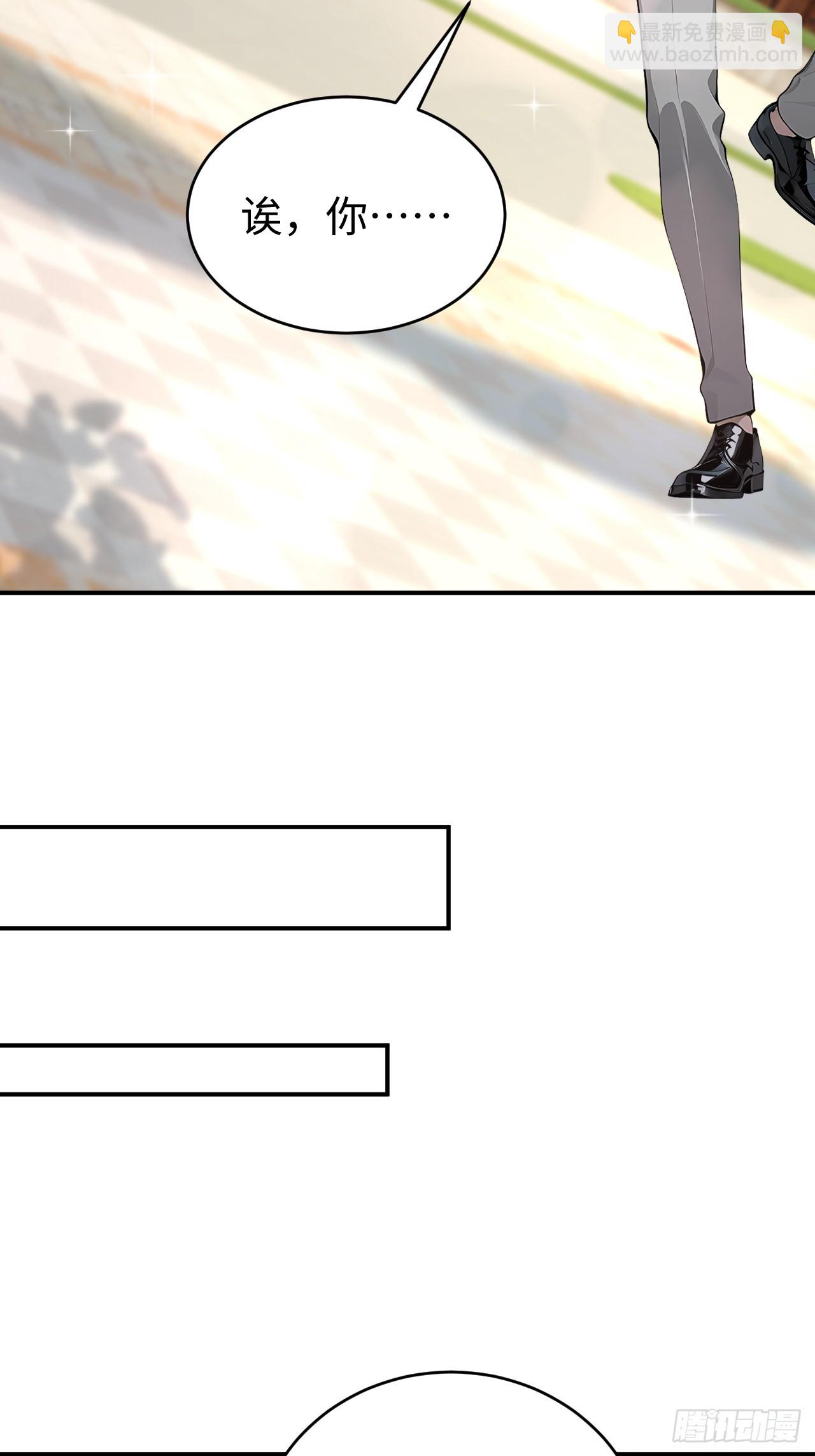 39 不怀好意的转学生(1/2)-第39话