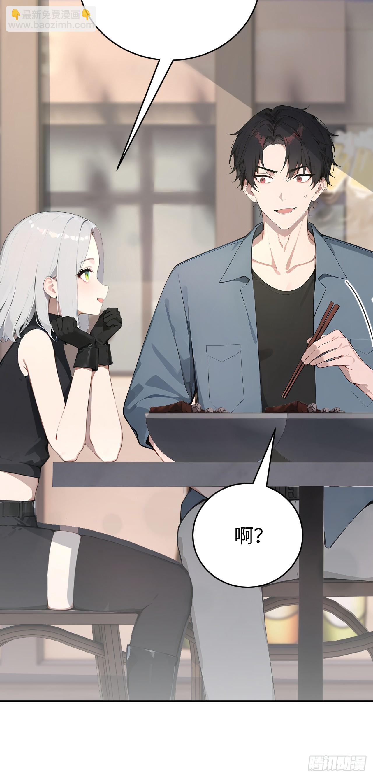 39 不怀好意的转学生(1/2)-第39话