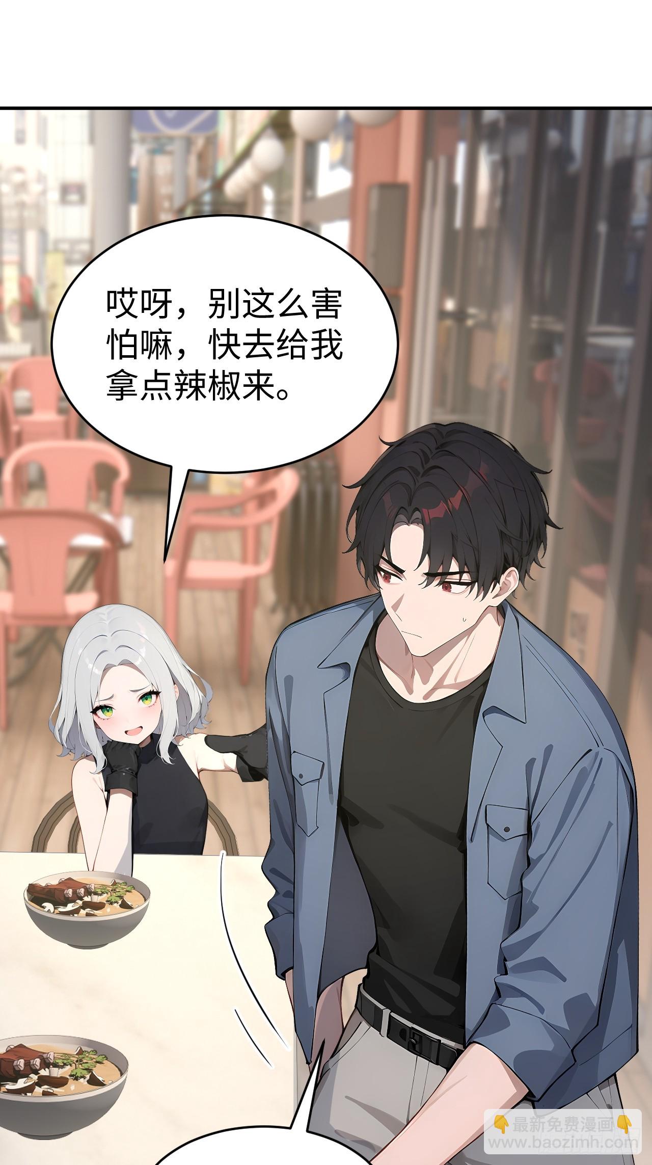 39 不怀好意的转学生(1/2)-第39话