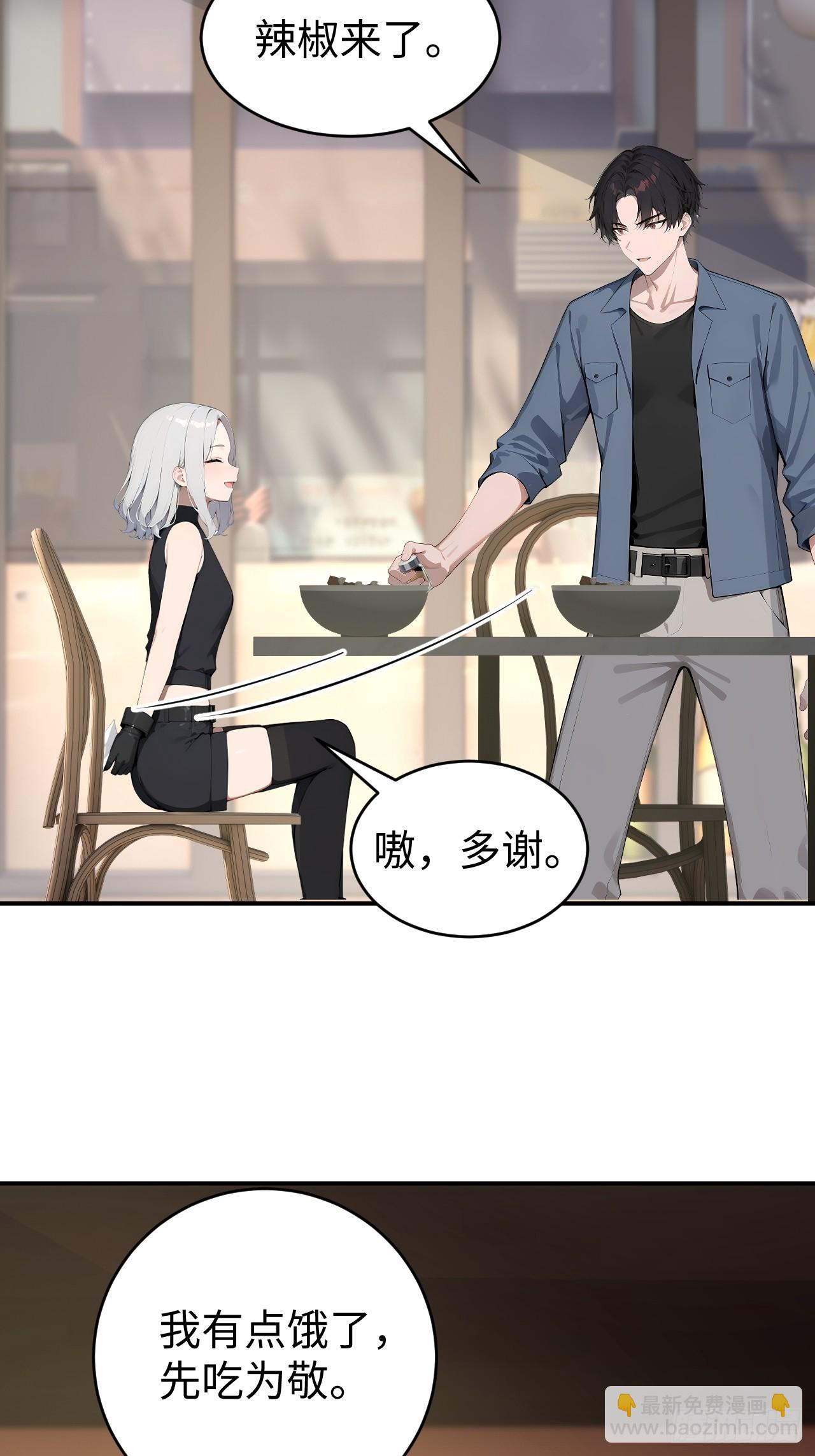 39 不怀好意的转学生(1/2)-第39话