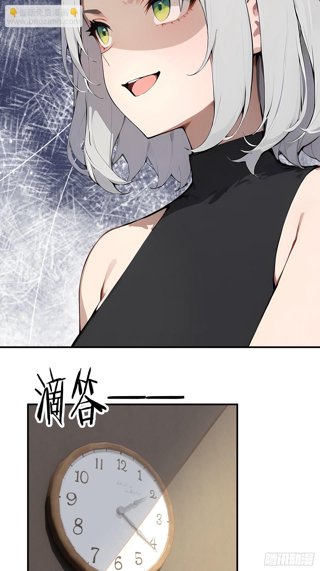 39 不怀好意的转学生(1/2)-第39话