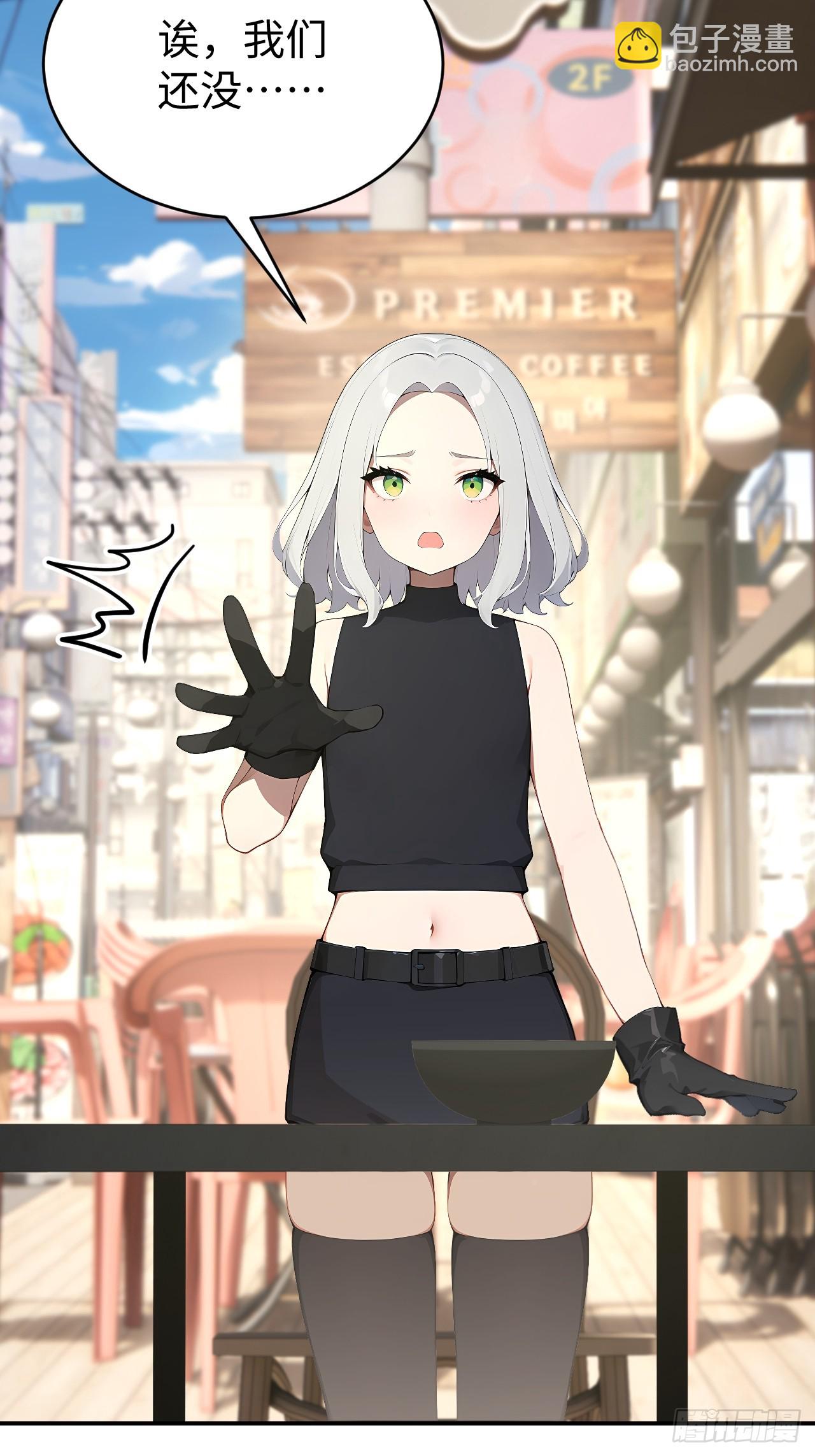 39 不怀好意的转学生(1/2)-第39话