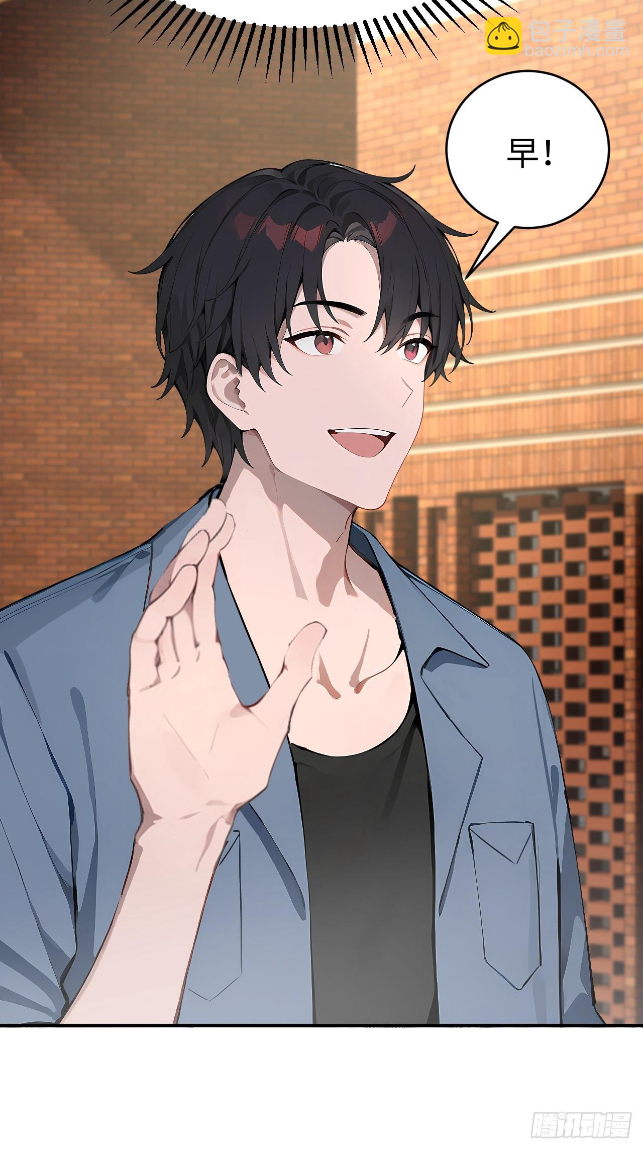 39 不怀好意的转学生(1/2)-第39话