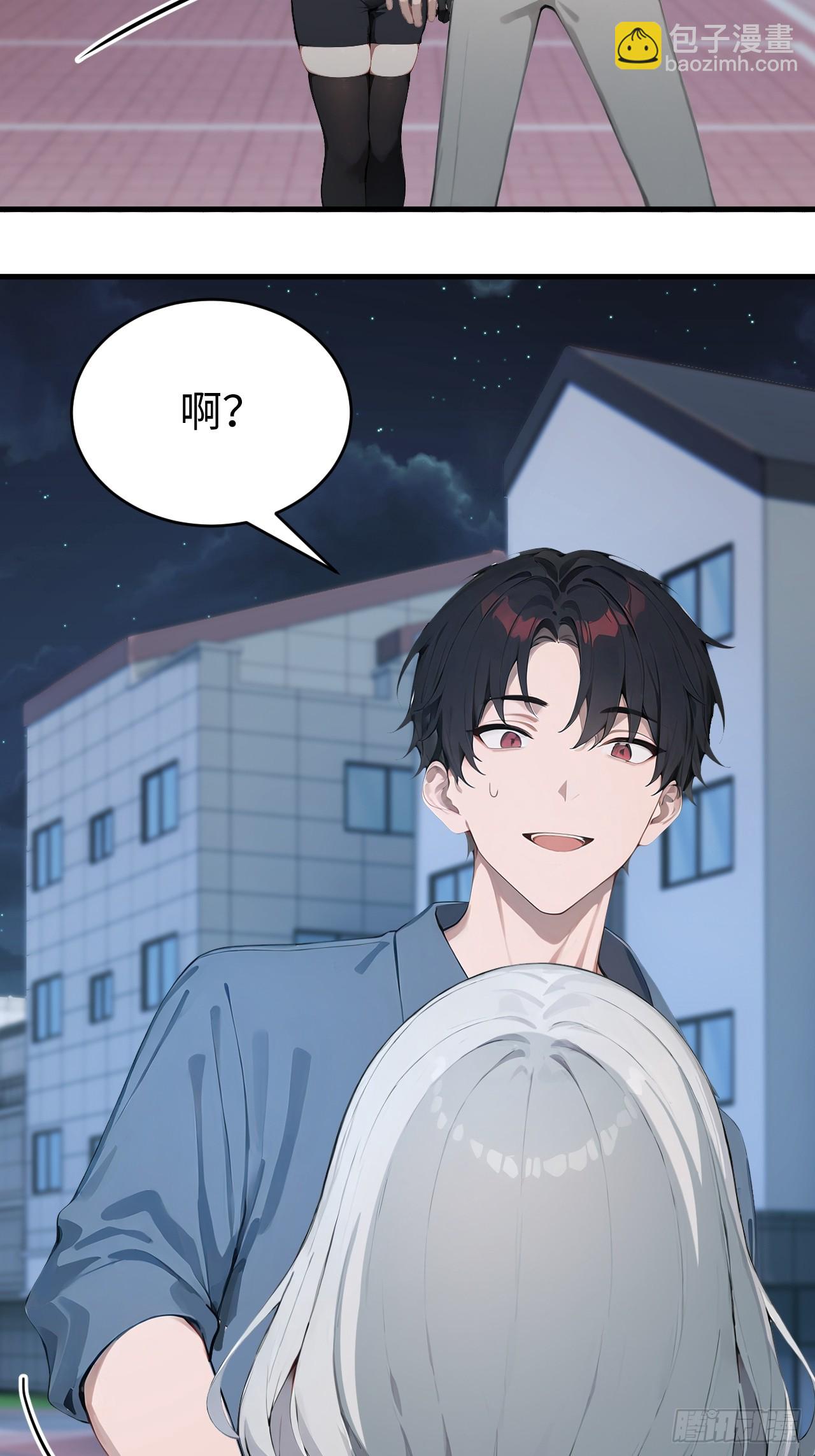 41 决战烂尾楼！(1/2)-第41话