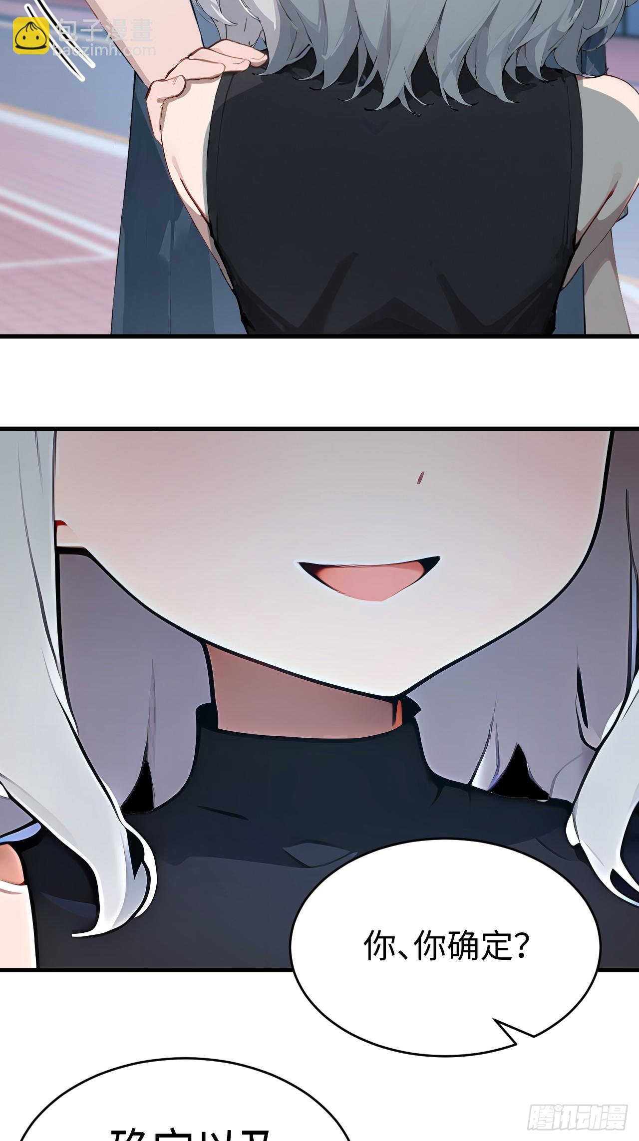 41 决战烂尾楼！(1/2)-第41话