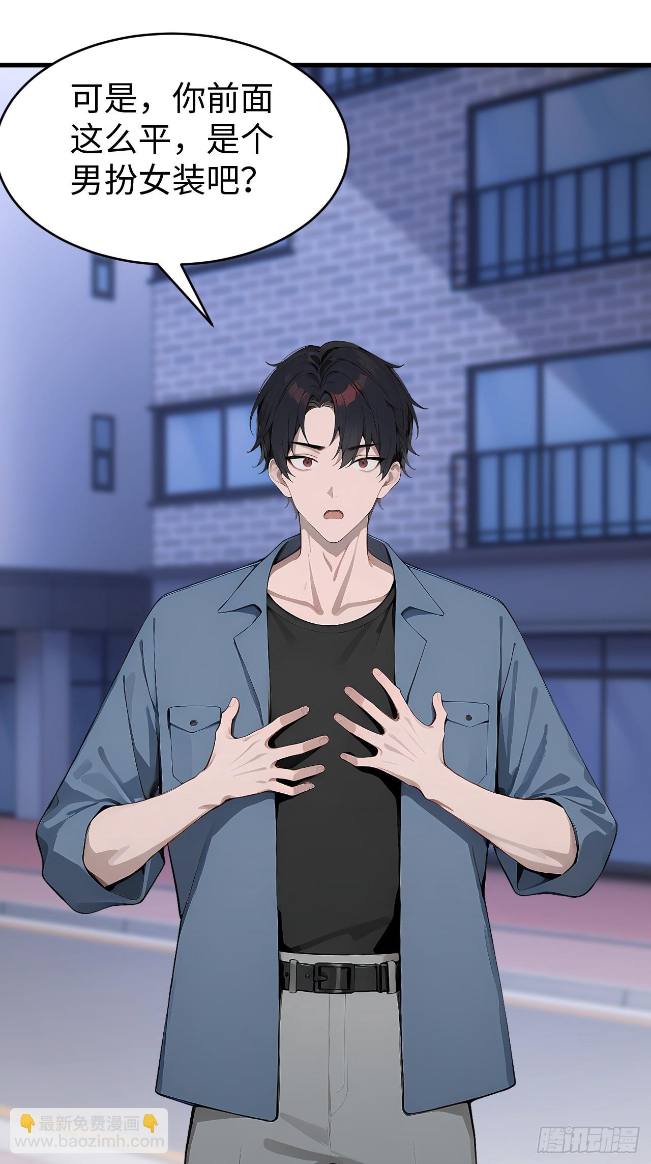 41 决战烂尾楼！(1/2)-第41话