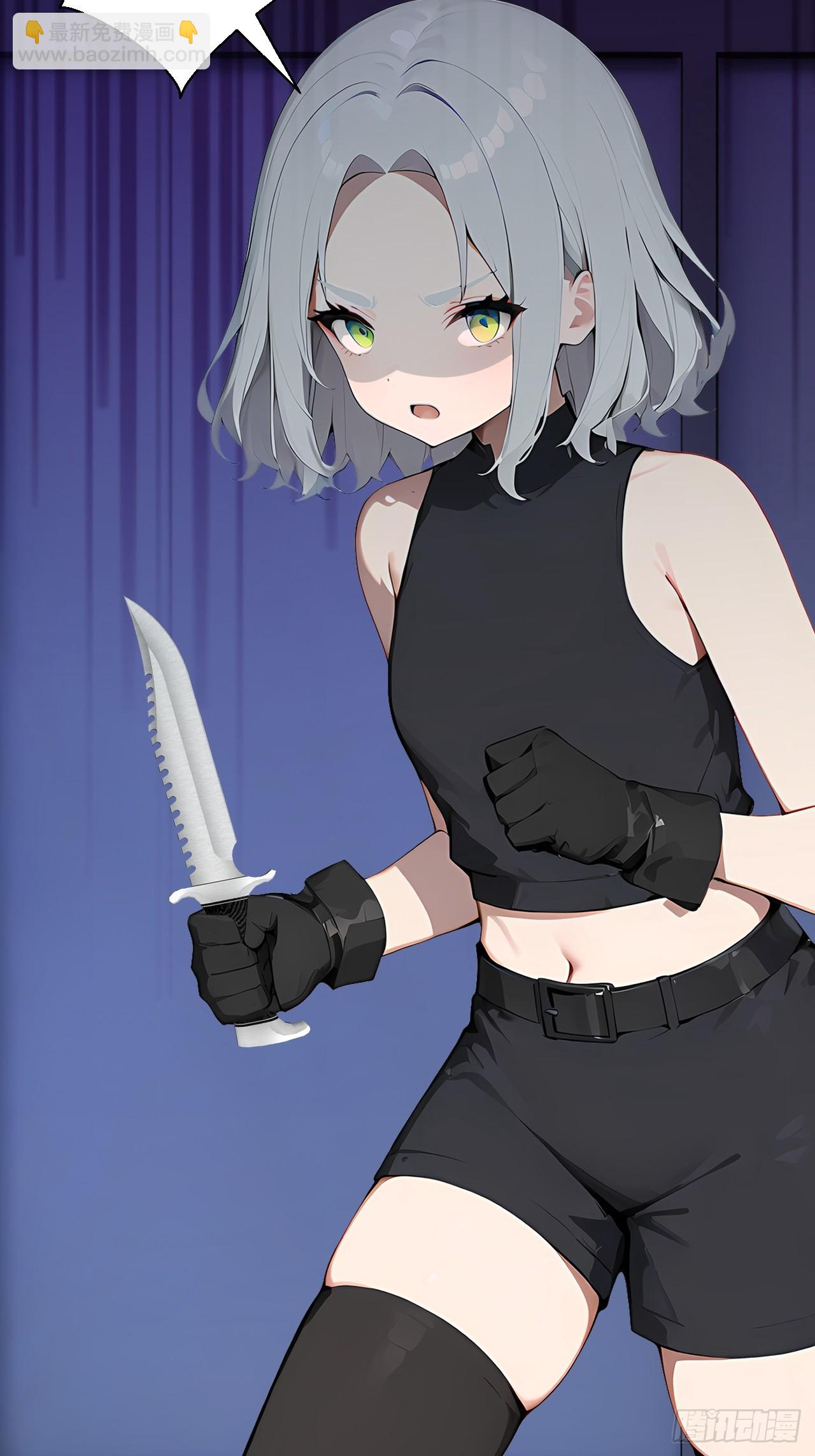 41 决战烂尾楼！(1/2)-第41话