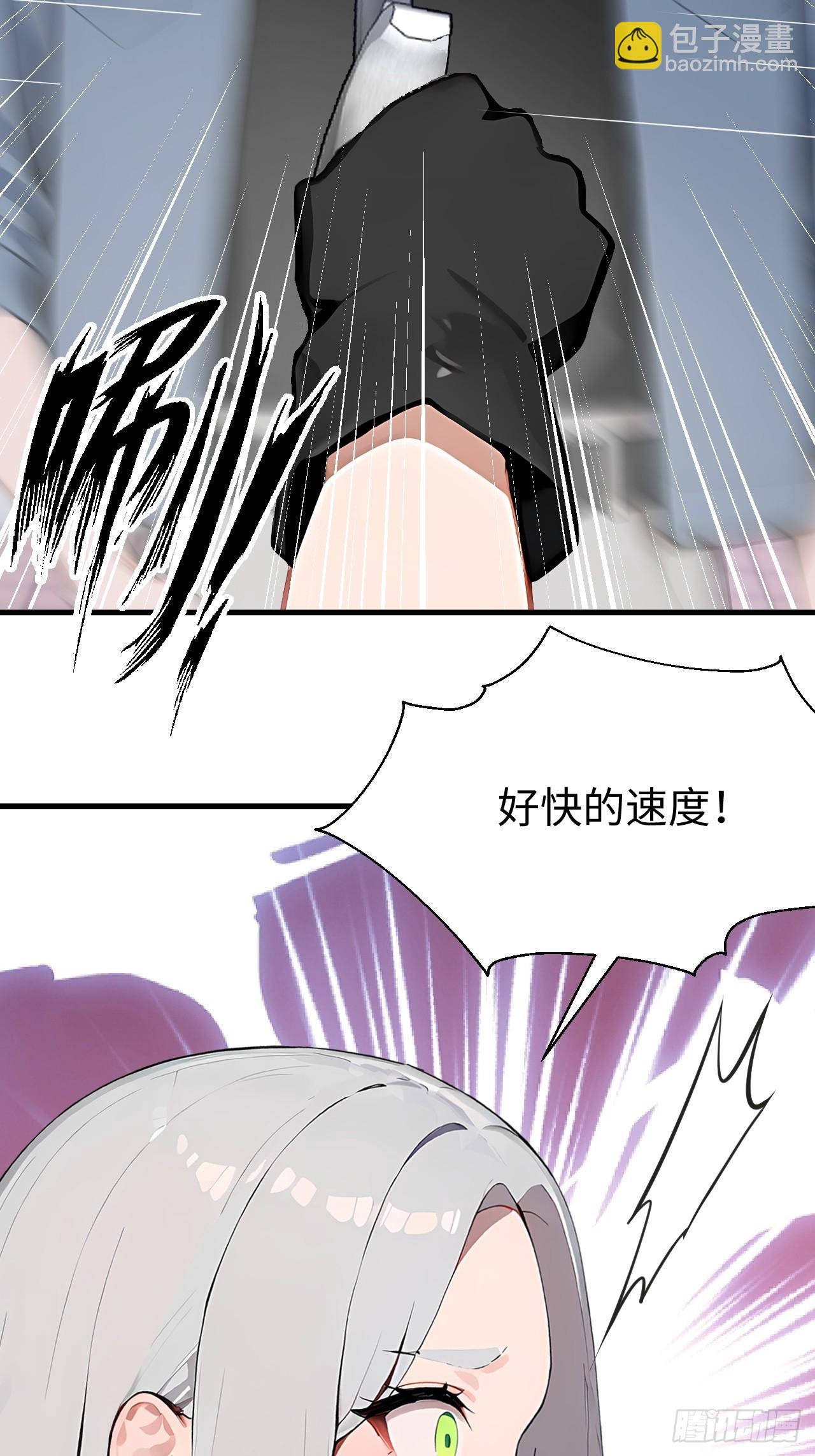 41 决战烂尾楼！(1/2)-第41话