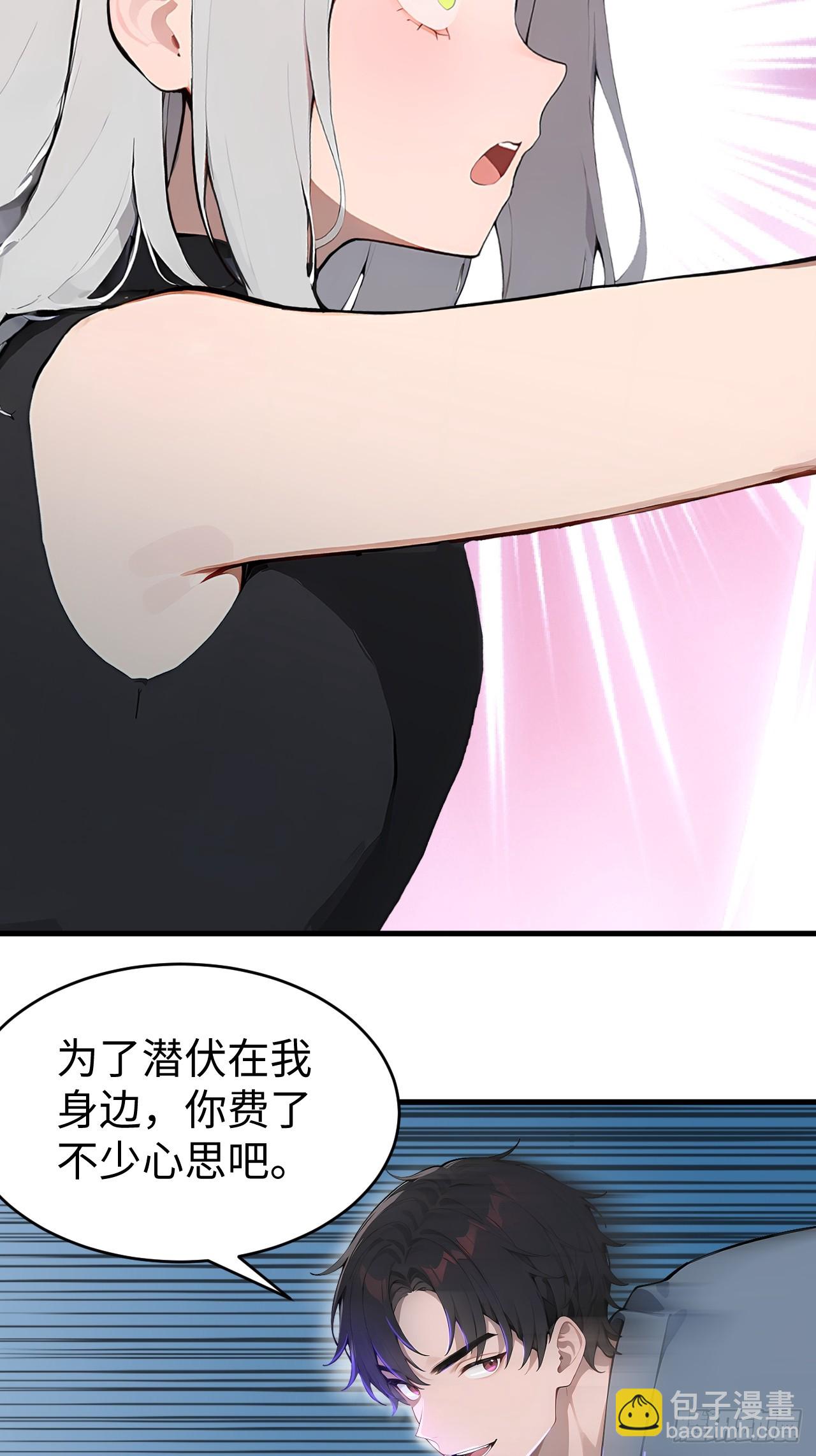 41 决战烂尾楼！(1/2)-第41话