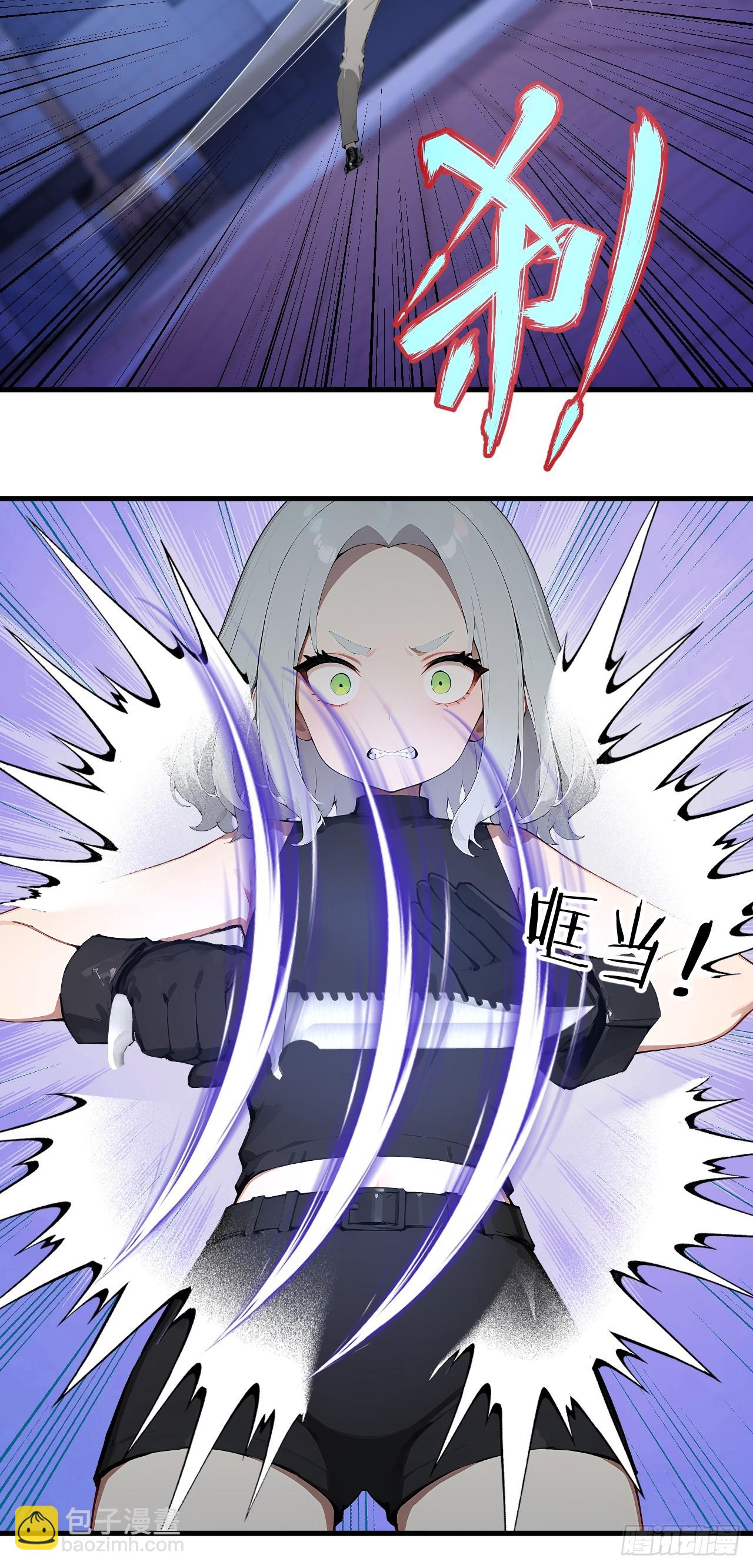 41 决战烂尾楼！(1/2)-第41话