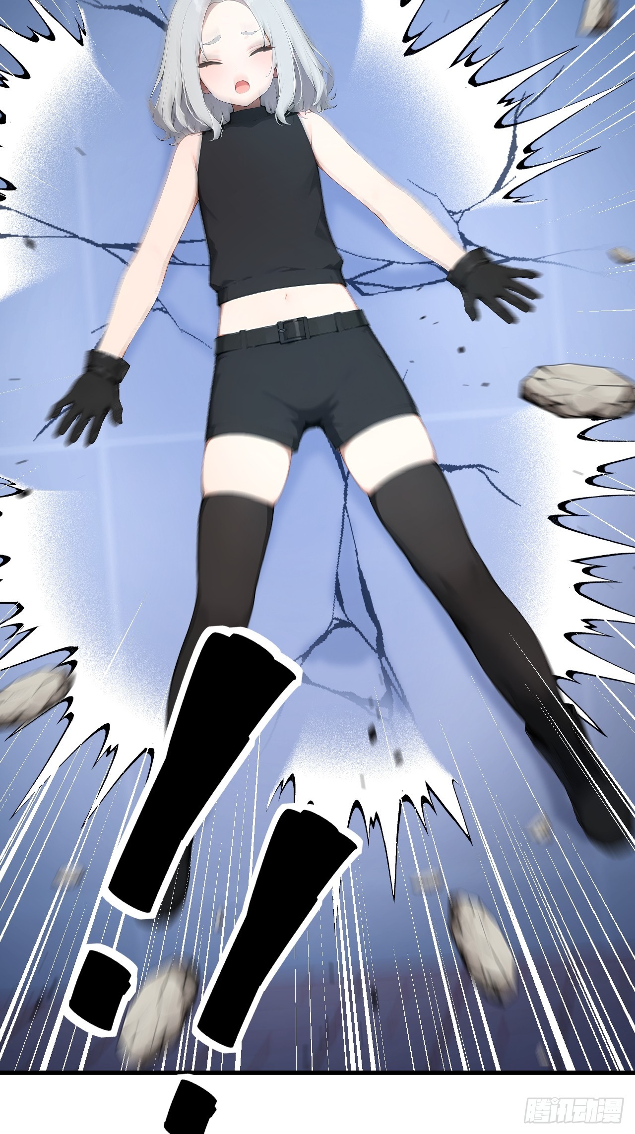 41 决战烂尾楼！(1/2)-第41话