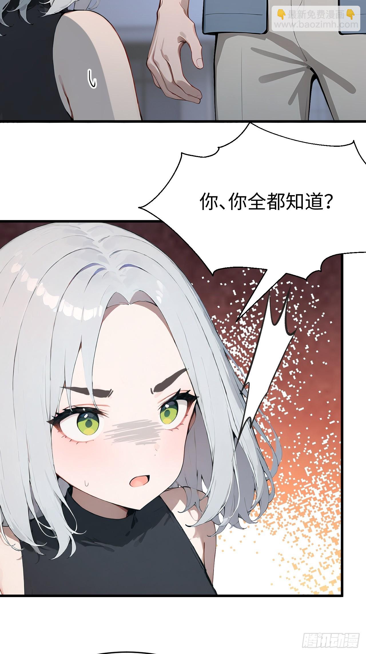 41 决战烂尾楼！(1/2)-第41话