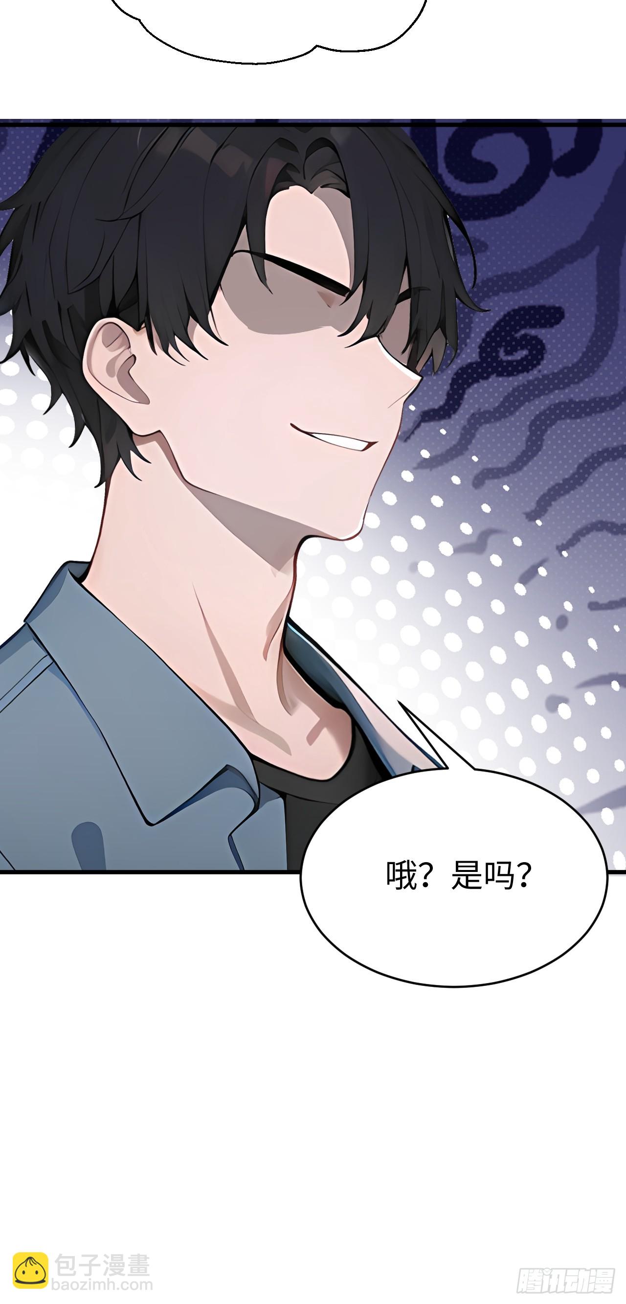 41 决战烂尾楼！(1/2)-第41话