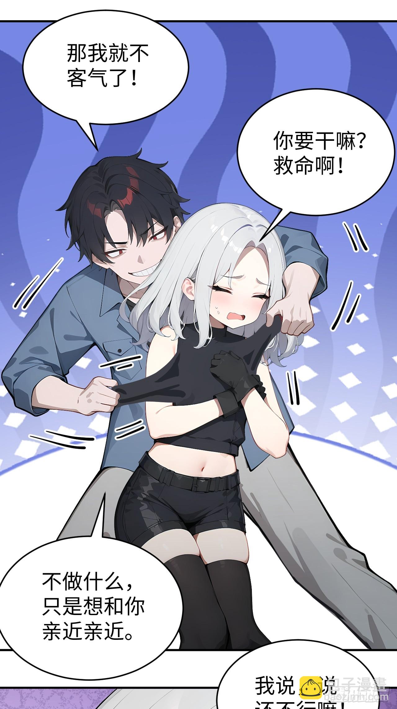 41 决战烂尾楼！(1/2)-第41话