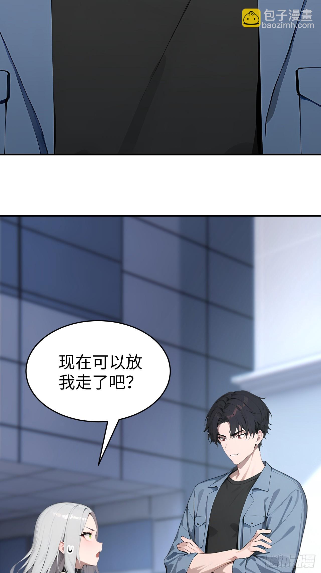 41 决战烂尾楼！(1/2)-第41话