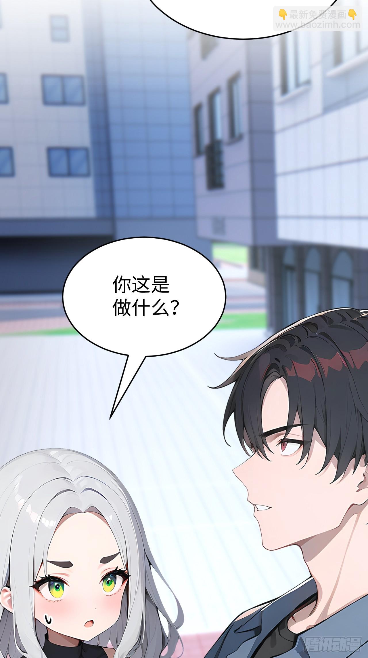 41 决战烂尾楼！(1/2)-第41话