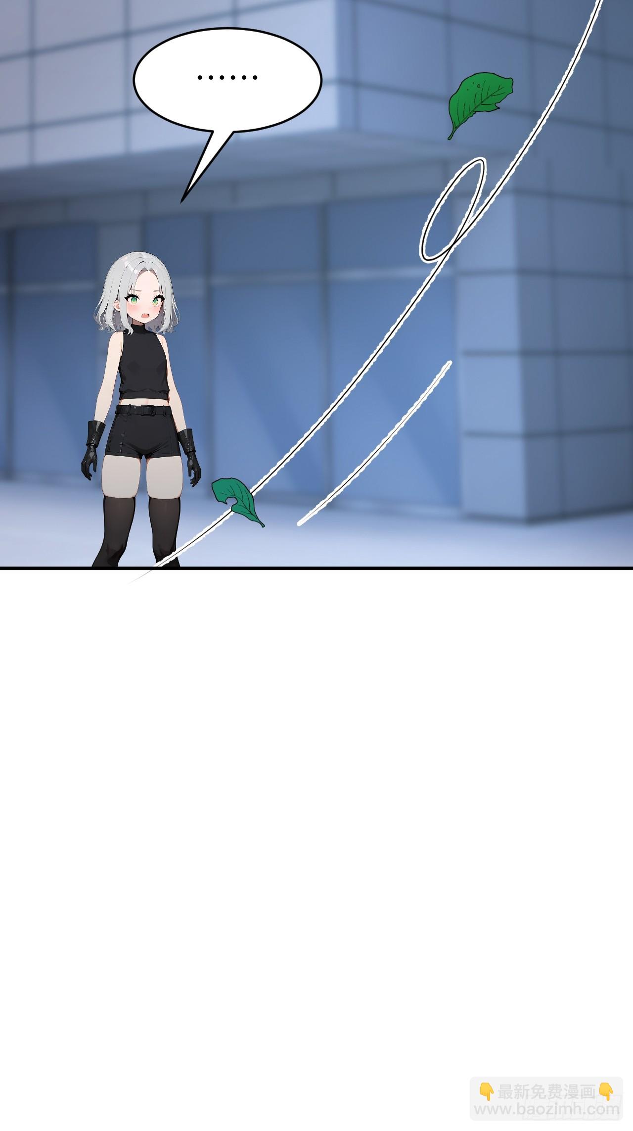 41 决战烂尾楼！(1/2)-第41话