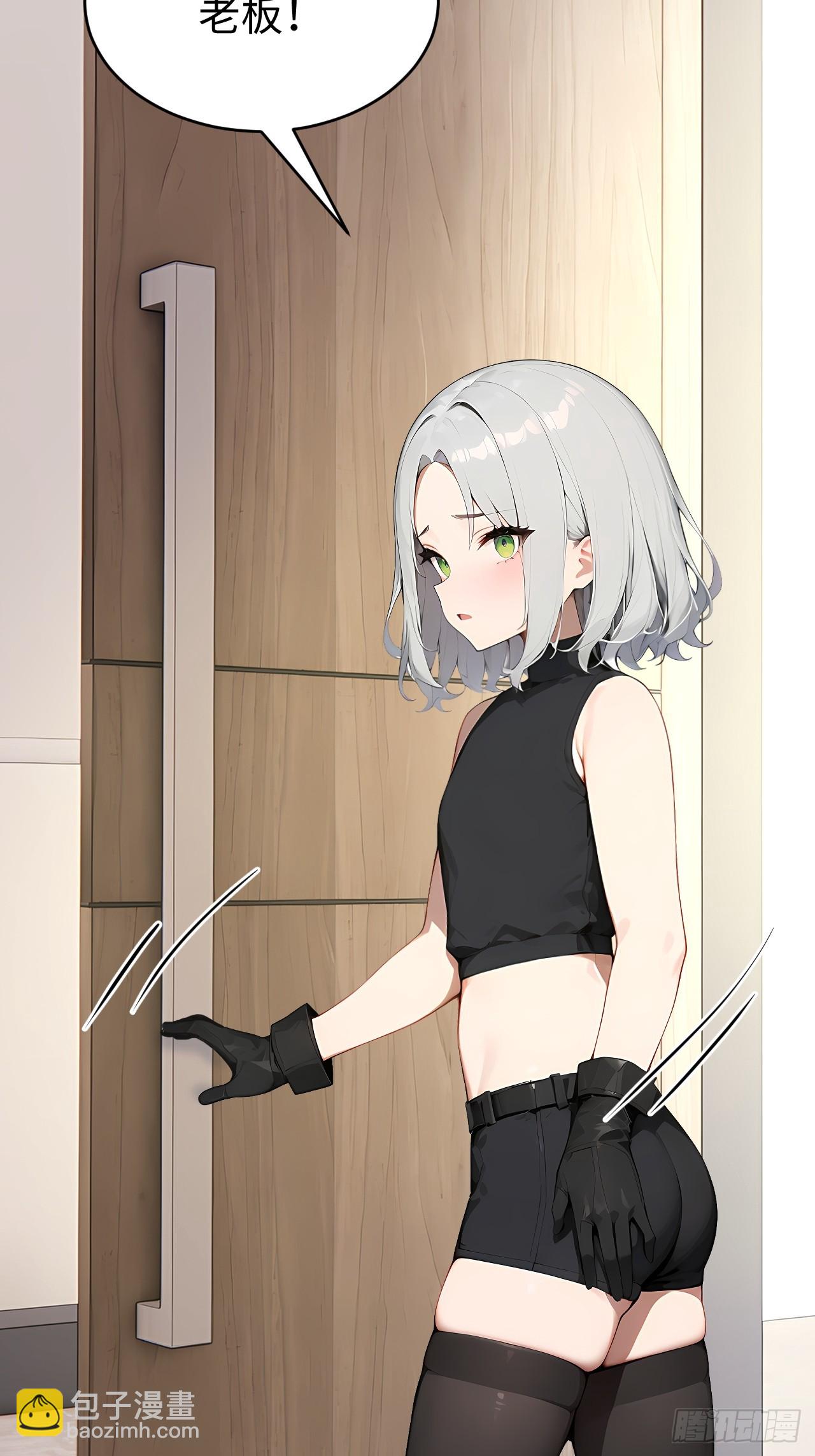 41 决战烂尾楼！(1/2)-第41话