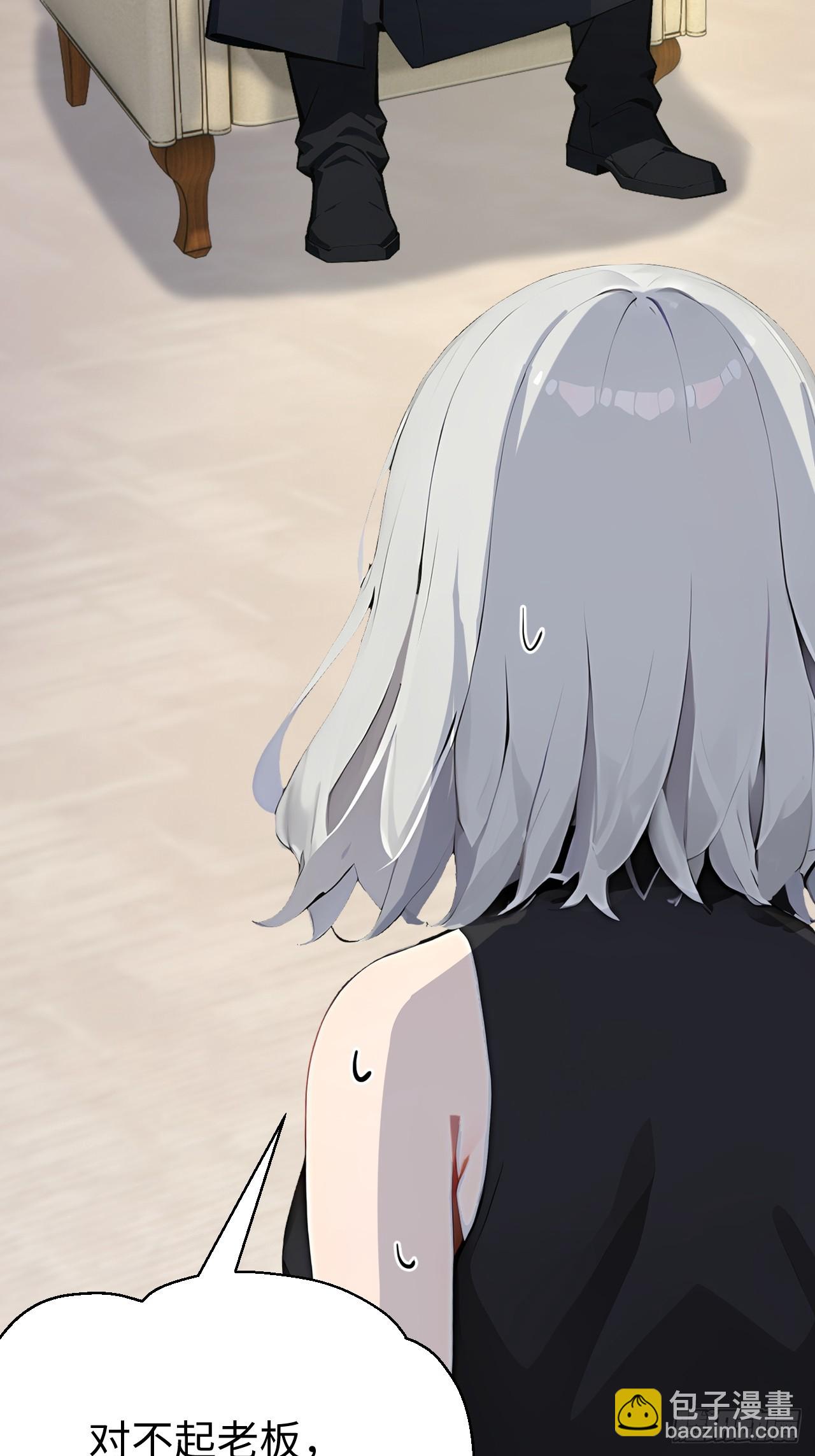 41 决战烂尾楼！(1/2)-第41话