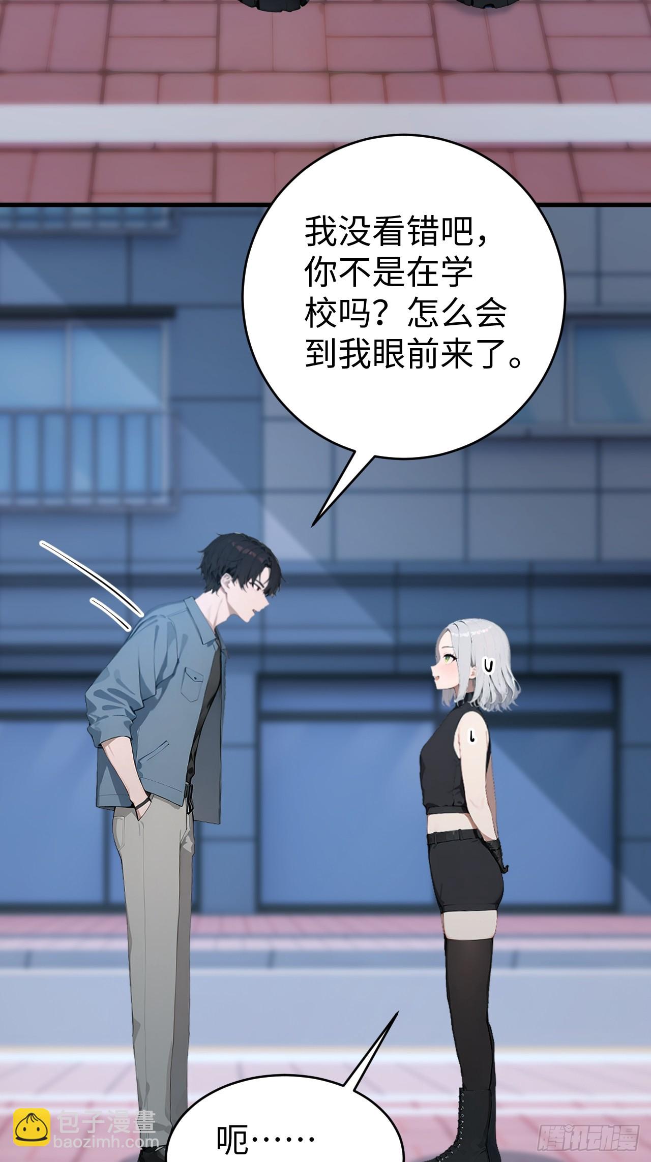 41 决战烂尾楼！(1/2)-第41话