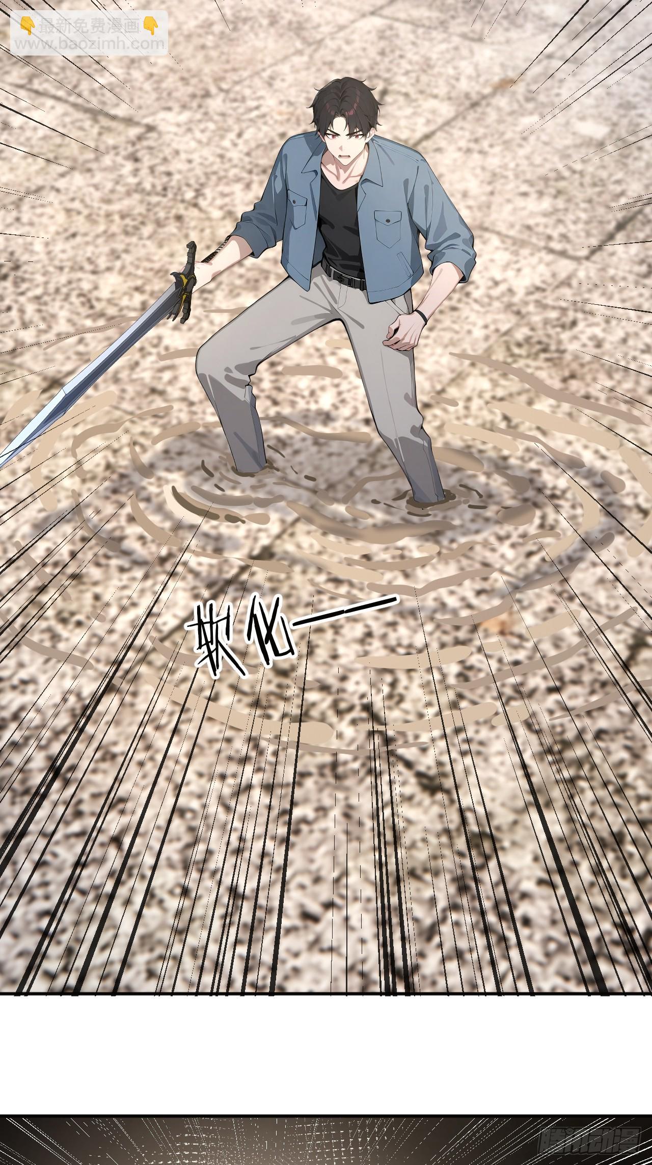 43 炼狱大阵(1/2)-第43话