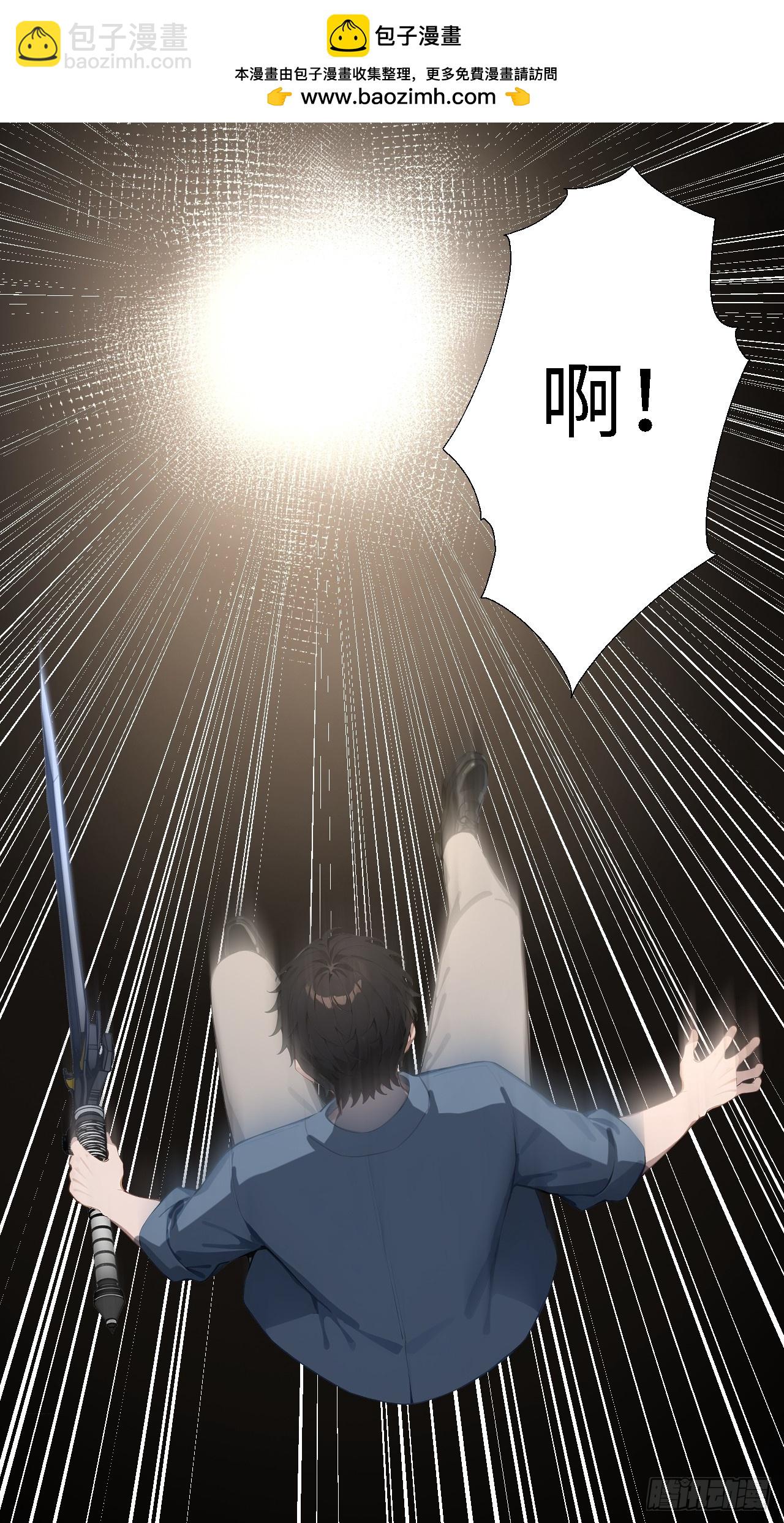 43 炼狱大阵(1/2)-第43话