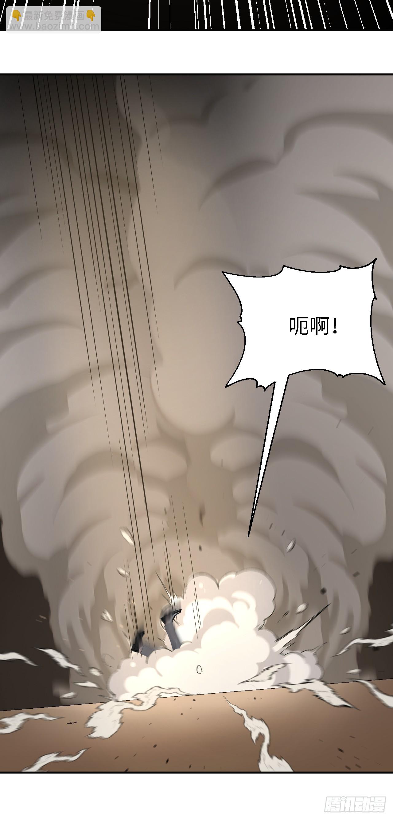 43 炼狱大阵(1/2)-第43话