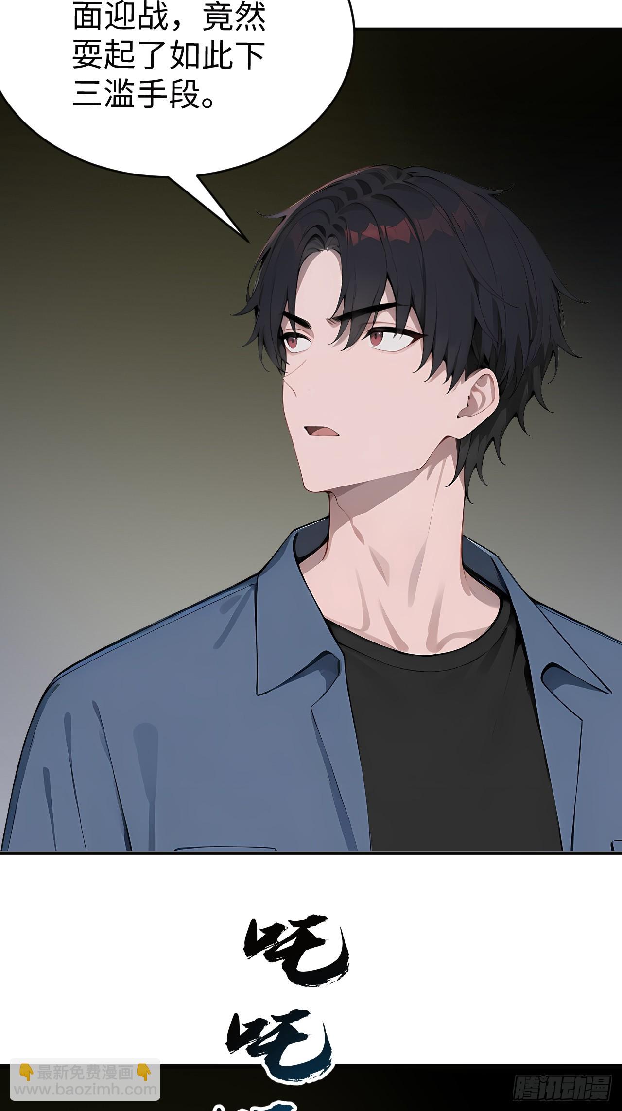 43 炼狱大阵(1/2)-第43话