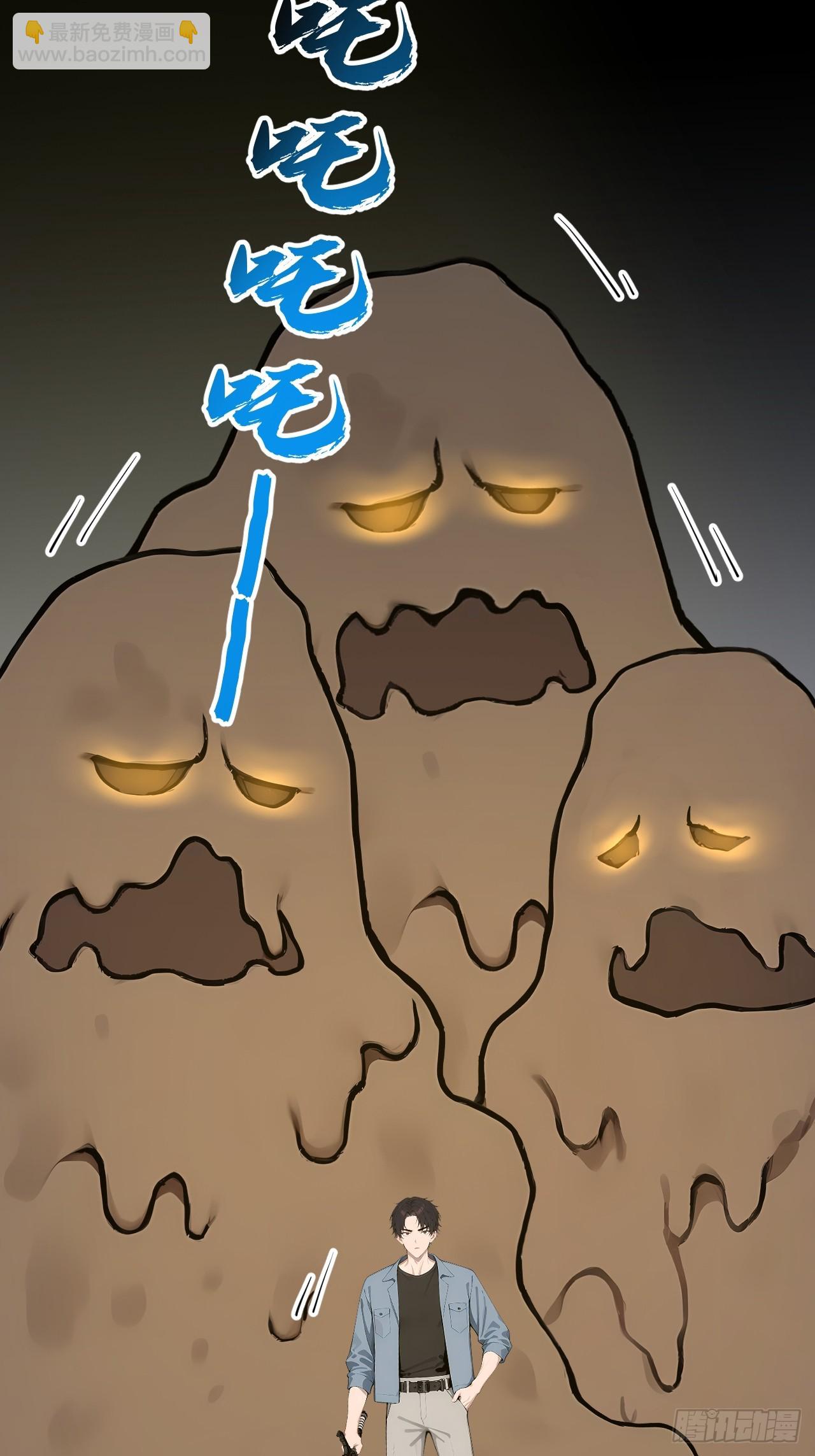 43 炼狱大阵(1/2)-第43话