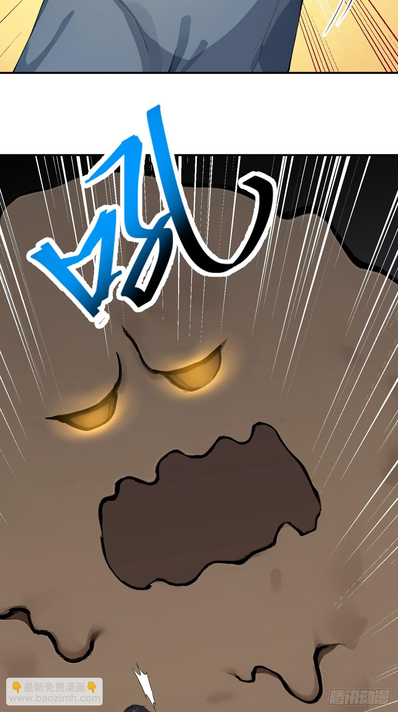 43 炼狱大阵(1/2)-第43话