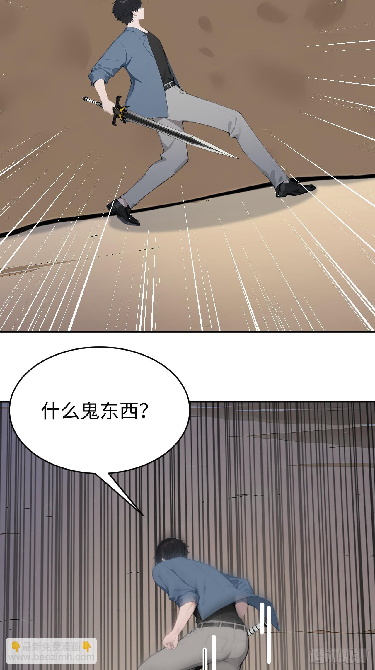 43 炼狱大阵(1/2)-第43话