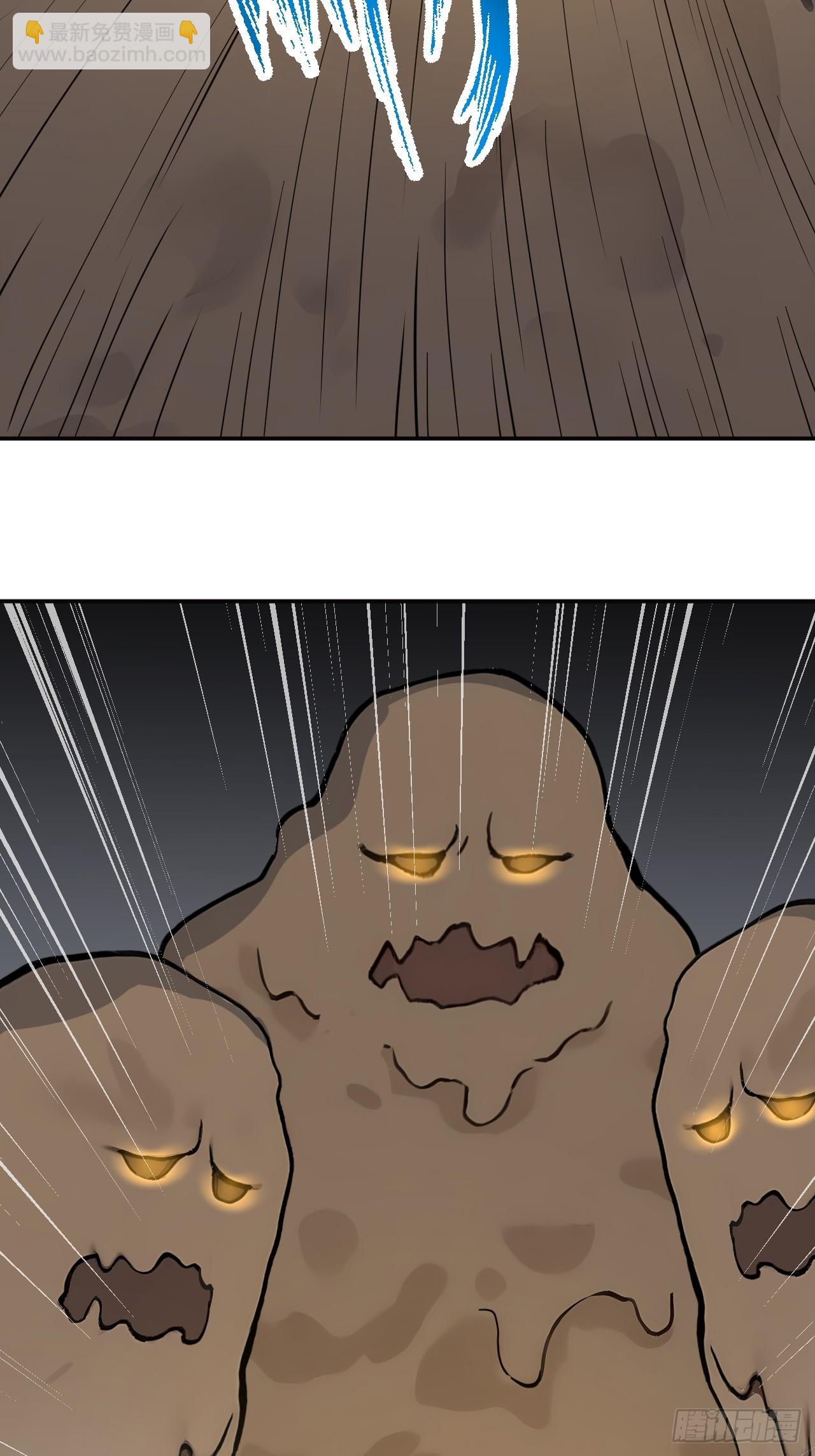 43 炼狱大阵(1/2)-第43话