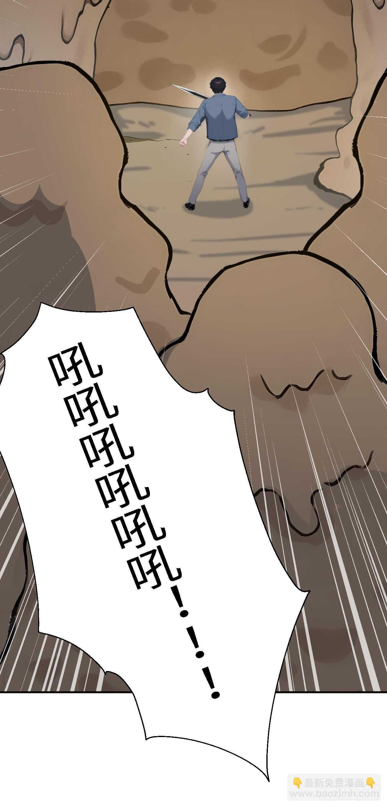 43 炼狱大阵(1/2)-第43话