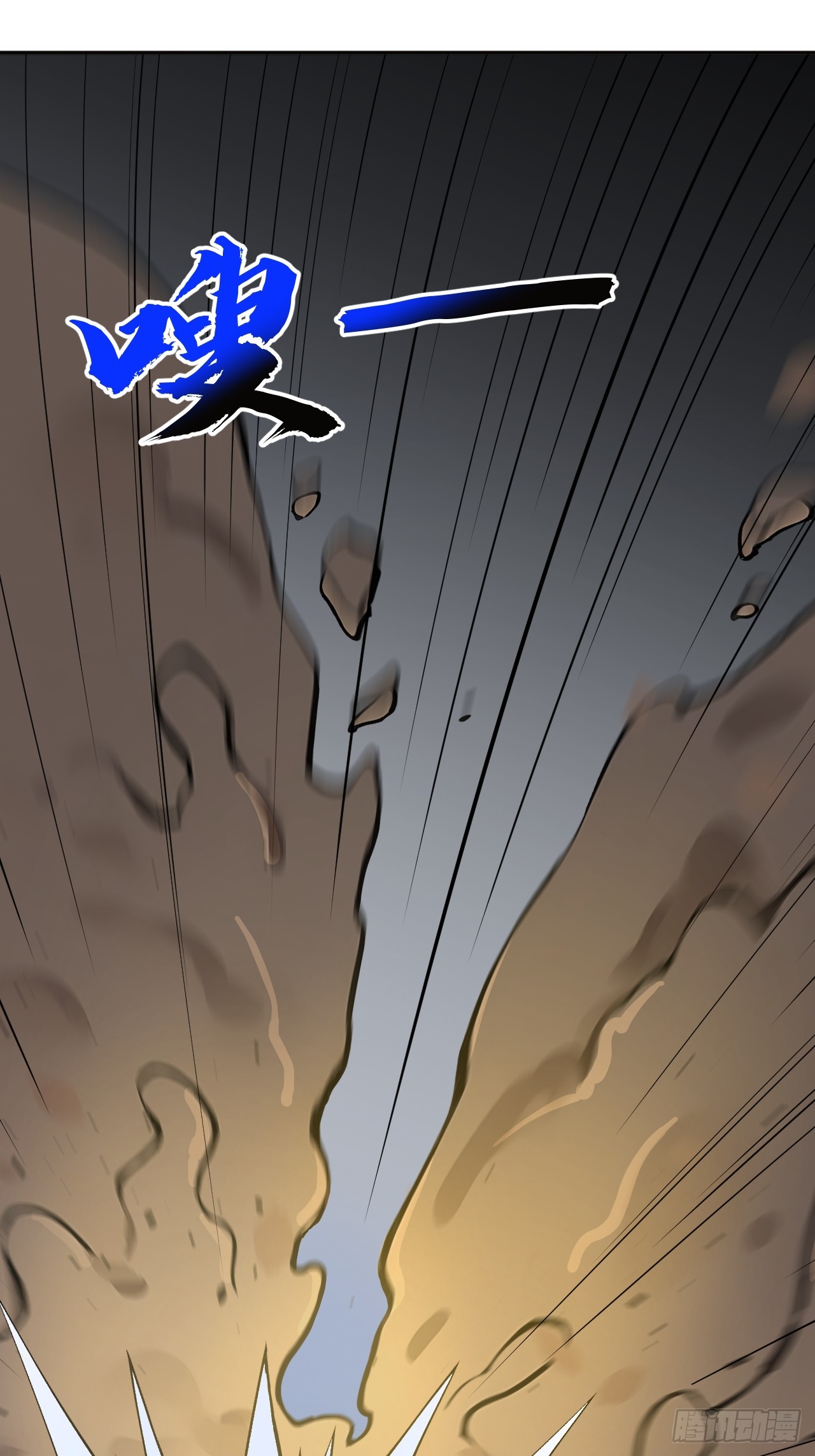 43 炼狱大阵(1/2)-第43话