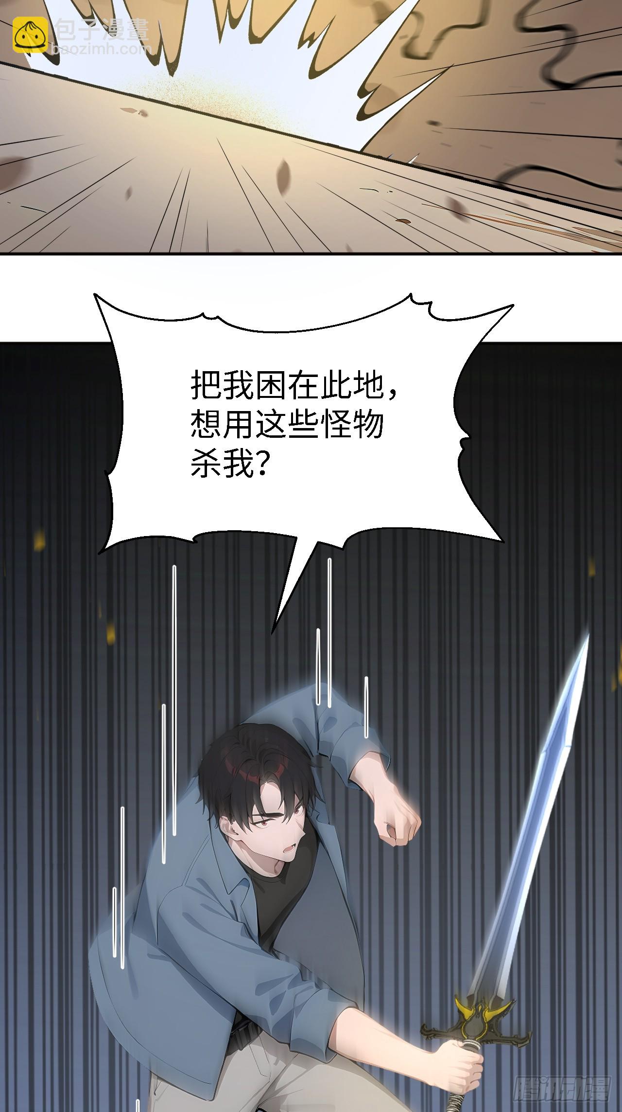 43 炼狱大阵(1/2)-第43话