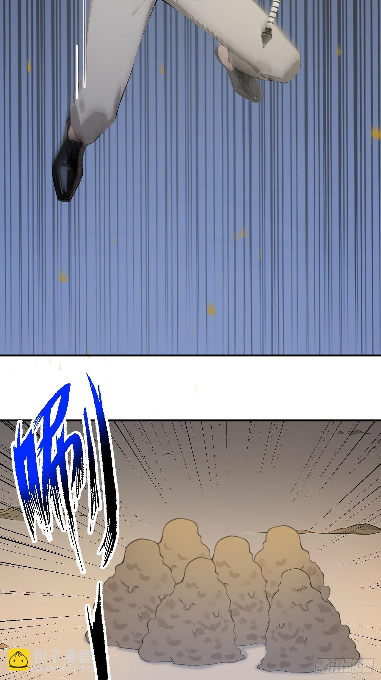 43 炼狱大阵(1/2)-第43话