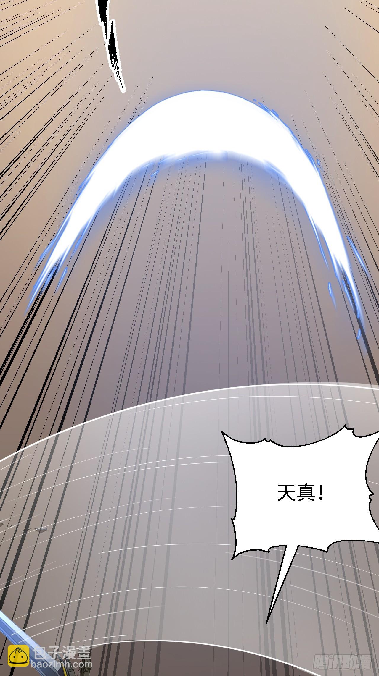 43 炼狱大阵(1/2)-第43话