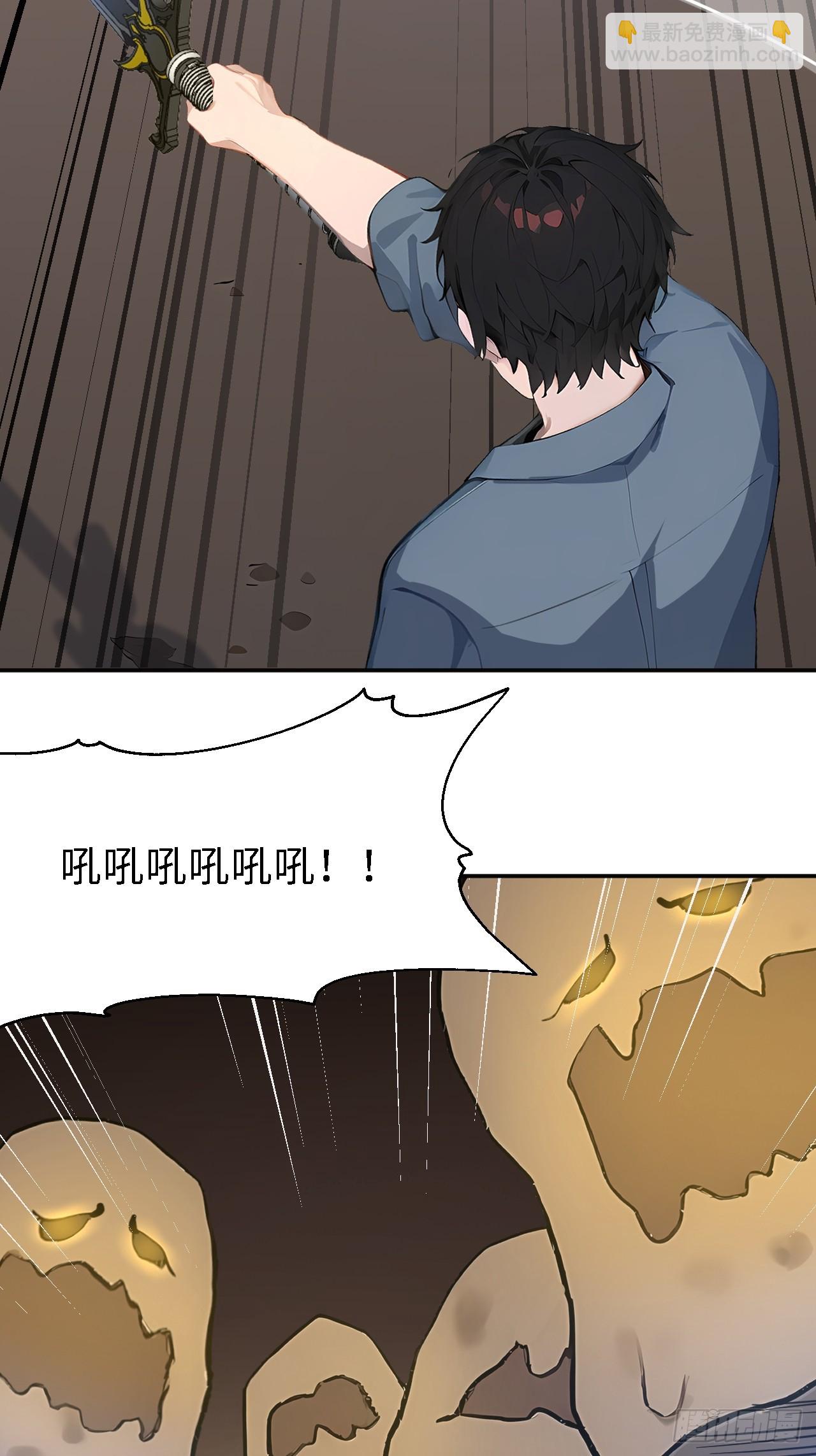 43 炼狱大阵(1/2)-第43话