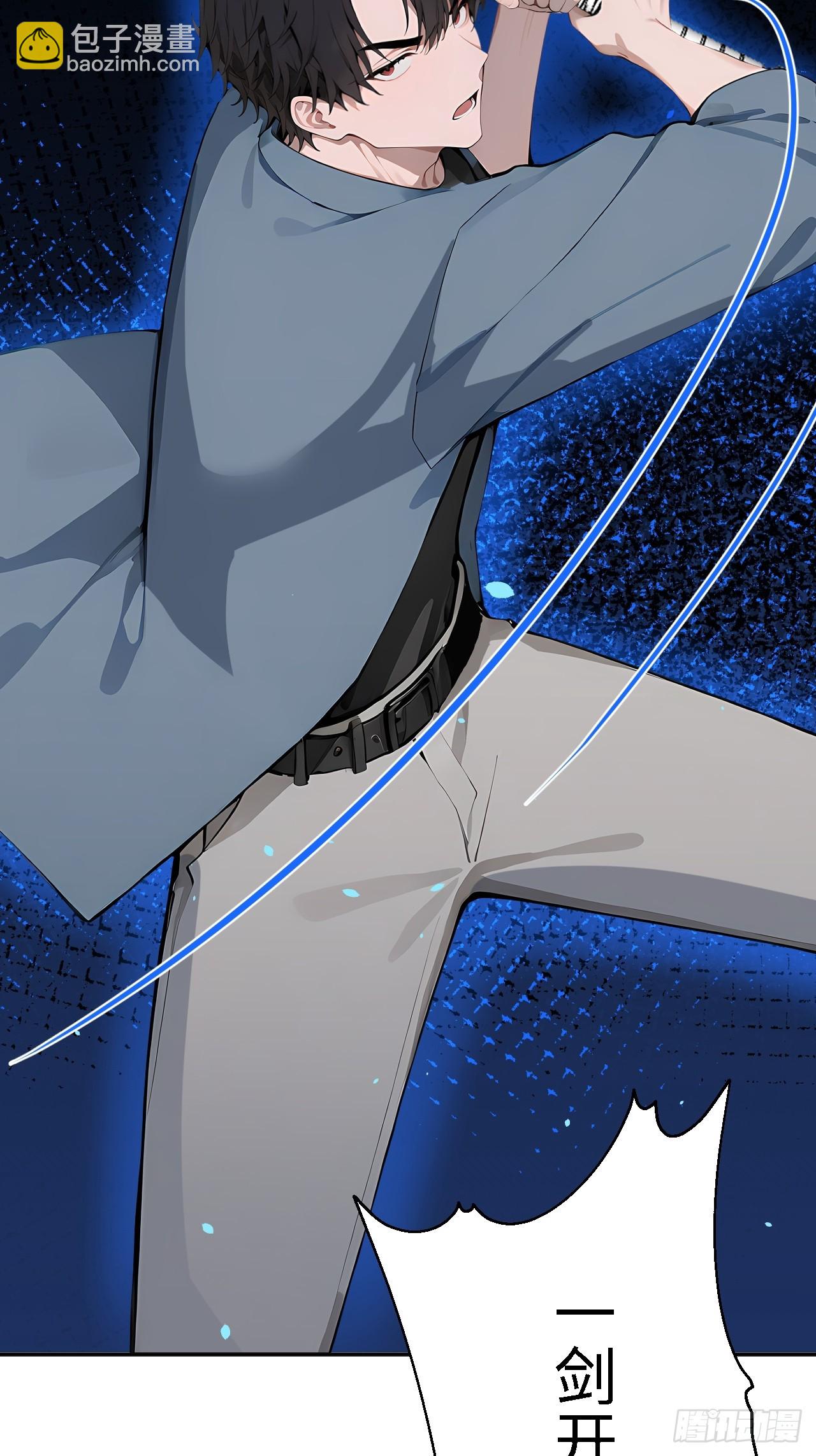 43 炼狱大阵(1/2)-第43话