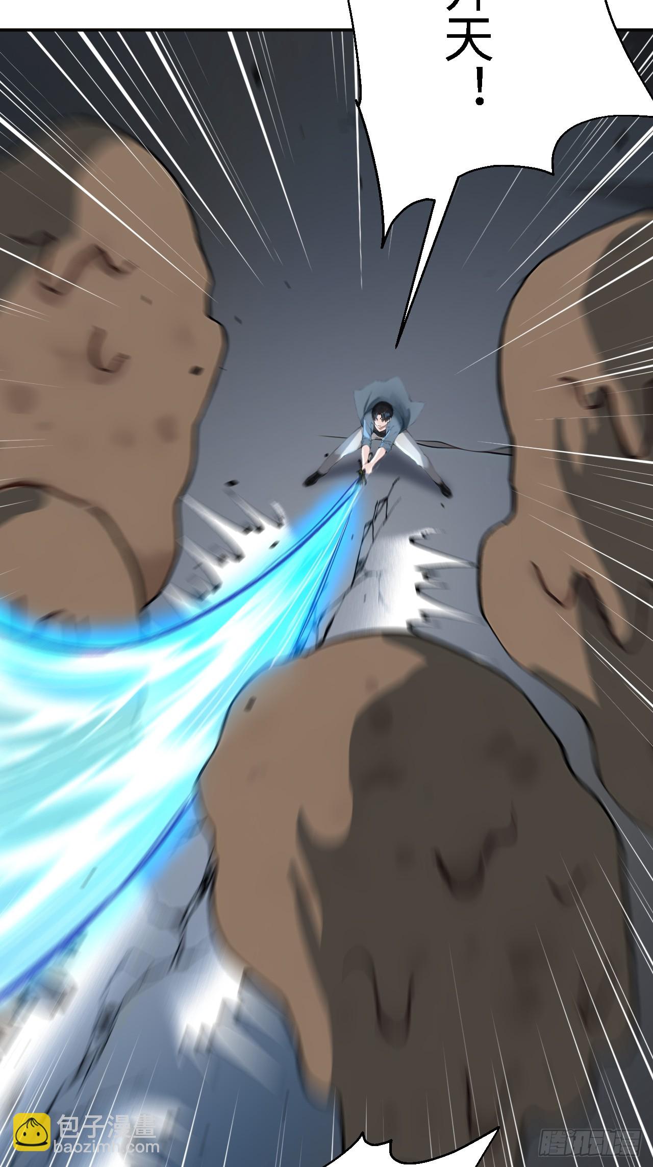 43 炼狱大阵(1/2)-第43话