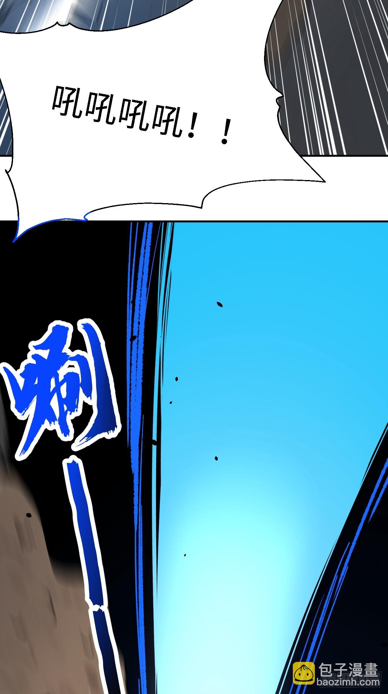 43 炼狱大阵(1/2)-第43话