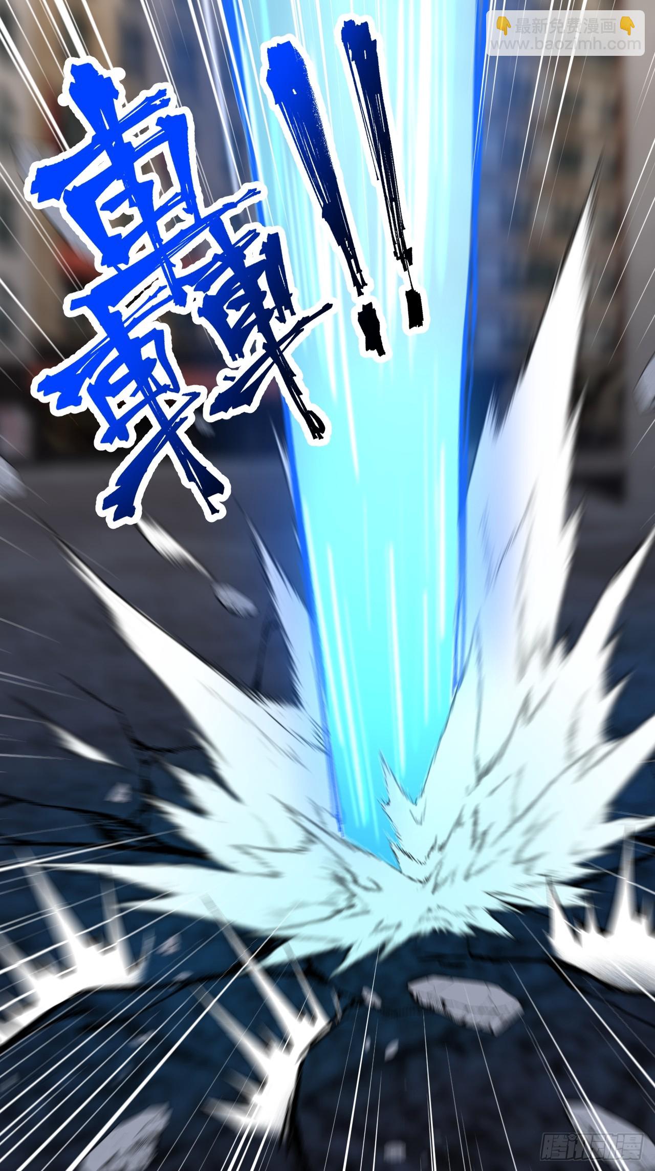 43 炼狱大阵(1/2)-第43话