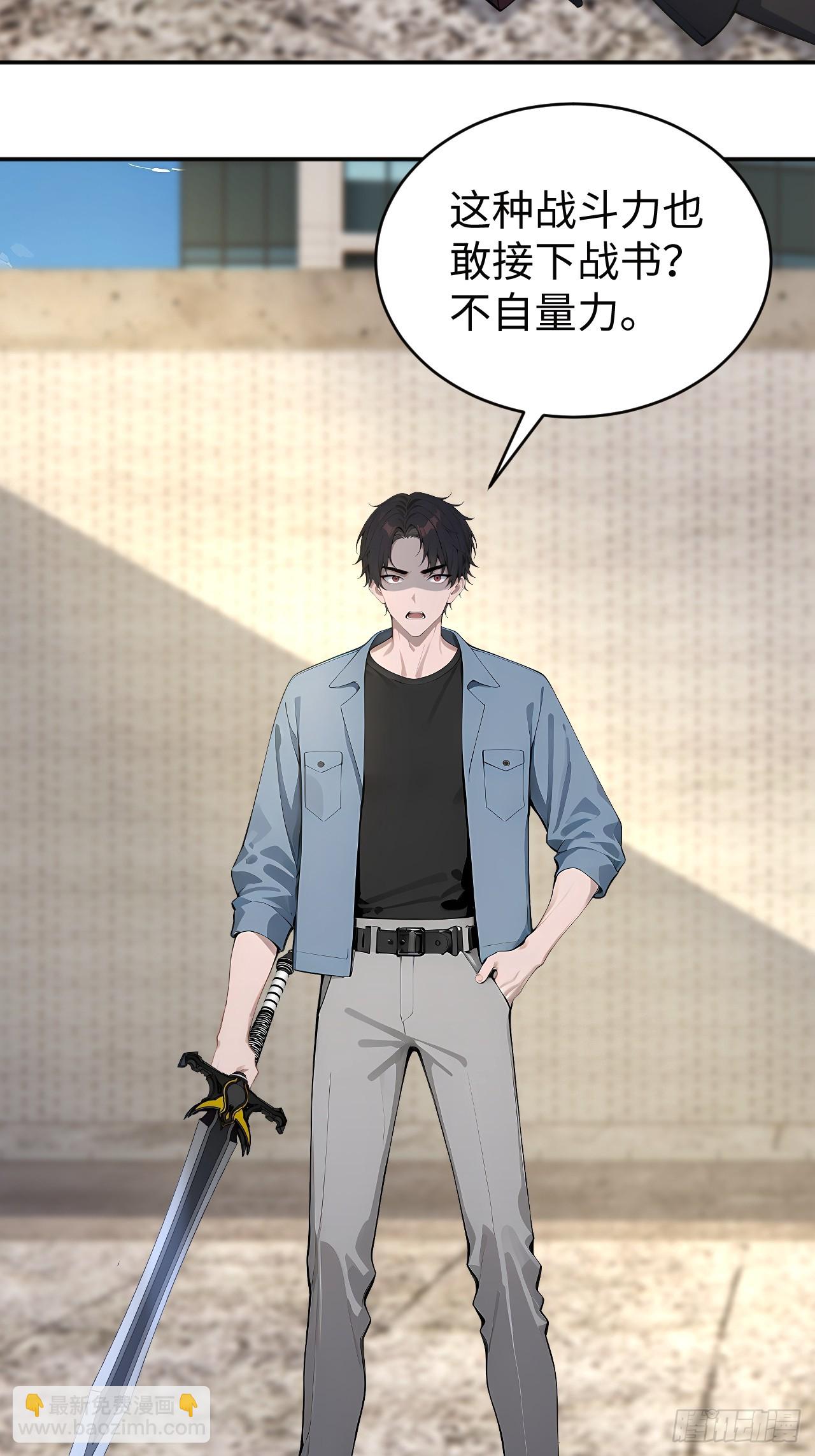 43 炼狱大阵(1/2)-第43话