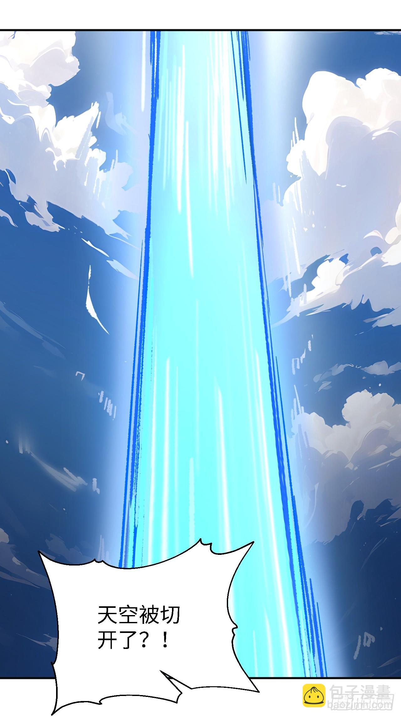 43 炼狱大阵(1/2)-第43话